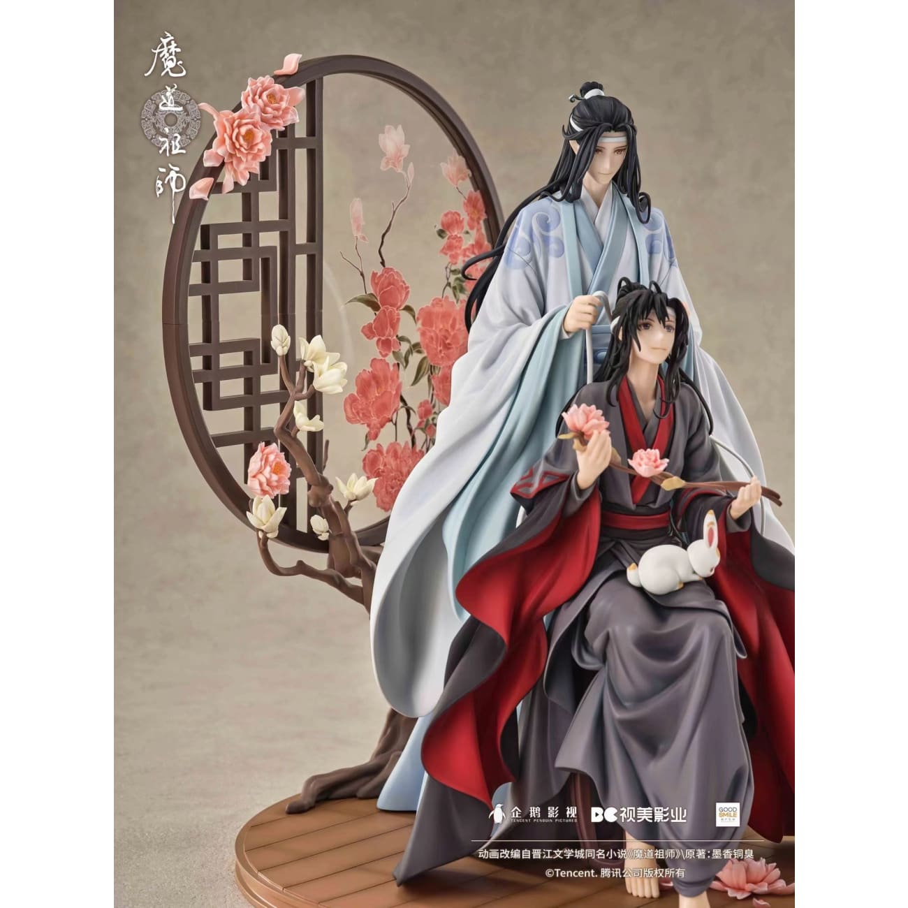 Good Smile Company (GSC) - Wei Wuxian & Lan Wangji: Pledge of the Peony Ver.