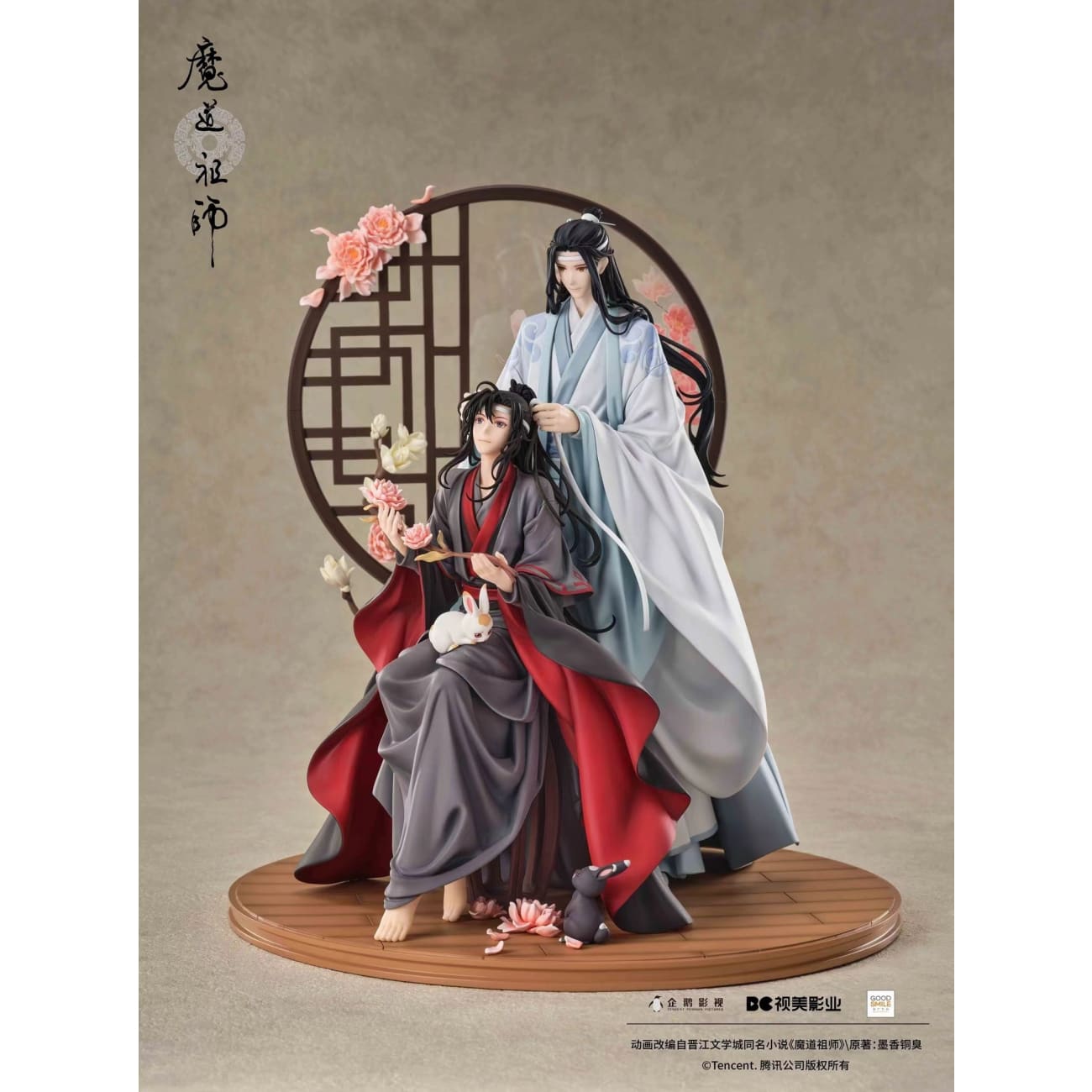 Good Smile Company (GSC) - Wei Wuxian & Lan Wangji: Pledge of the Peony Ver.