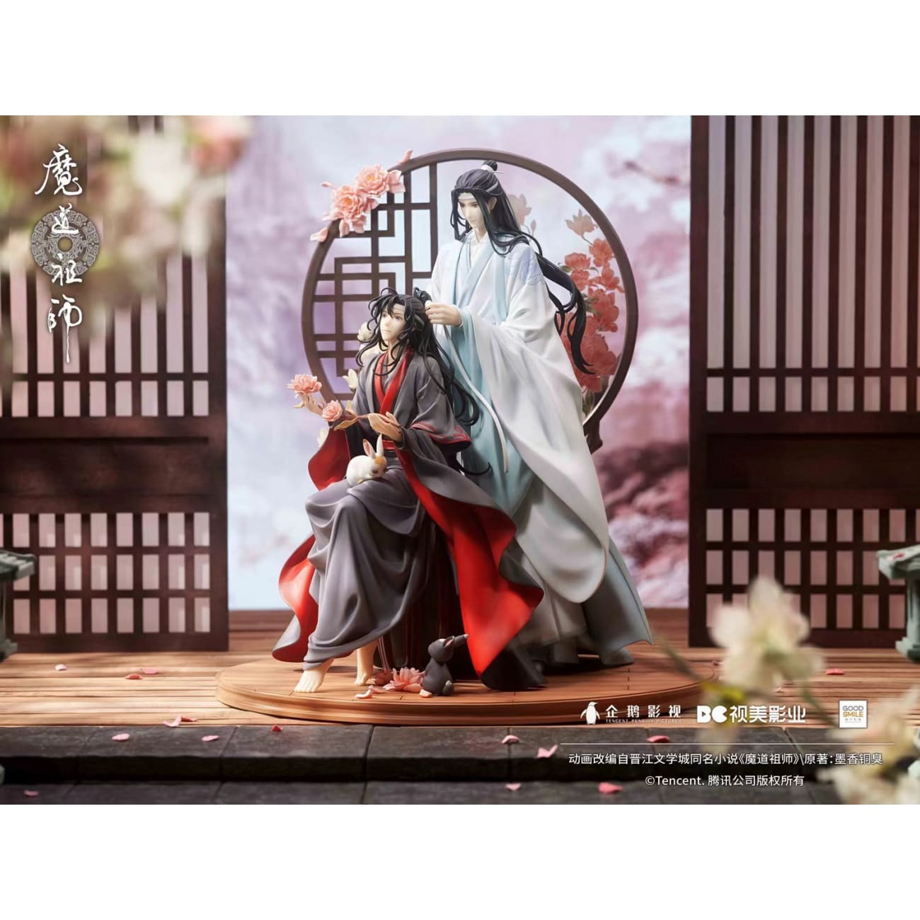 Good Smile Company (GSC) - Wei Wuxian & Lan Wangji: Pledge of the Peony Ver.