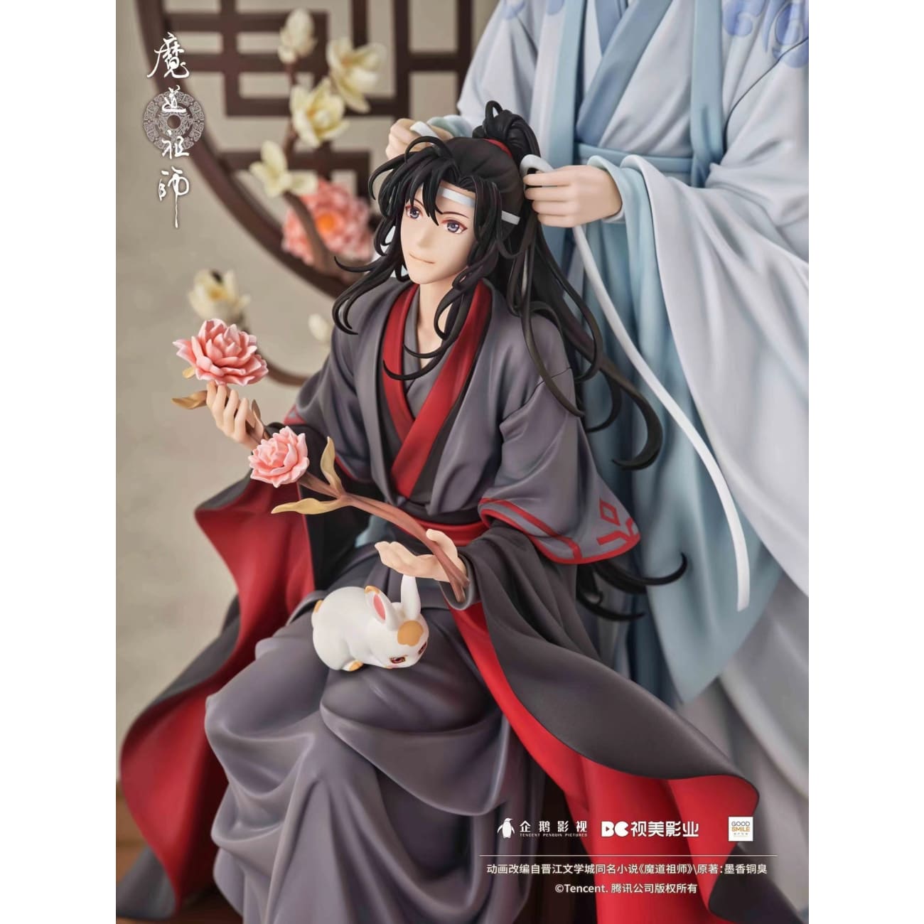 Good Smile Company (GSC) - Wei Wuxian & Lan Wangji: Pledge of the Peony Ver.