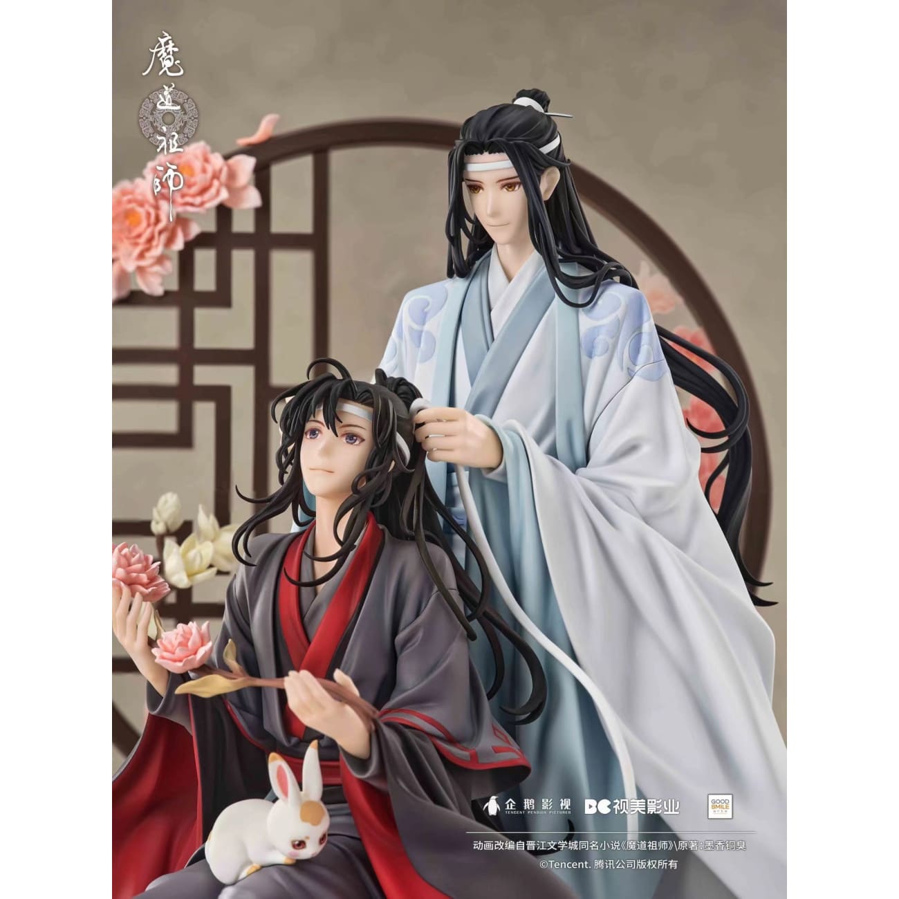 Good Smile Company (GSC) - Wei Wuxian & Lan Wangji: Pledge of the Peony Ver.