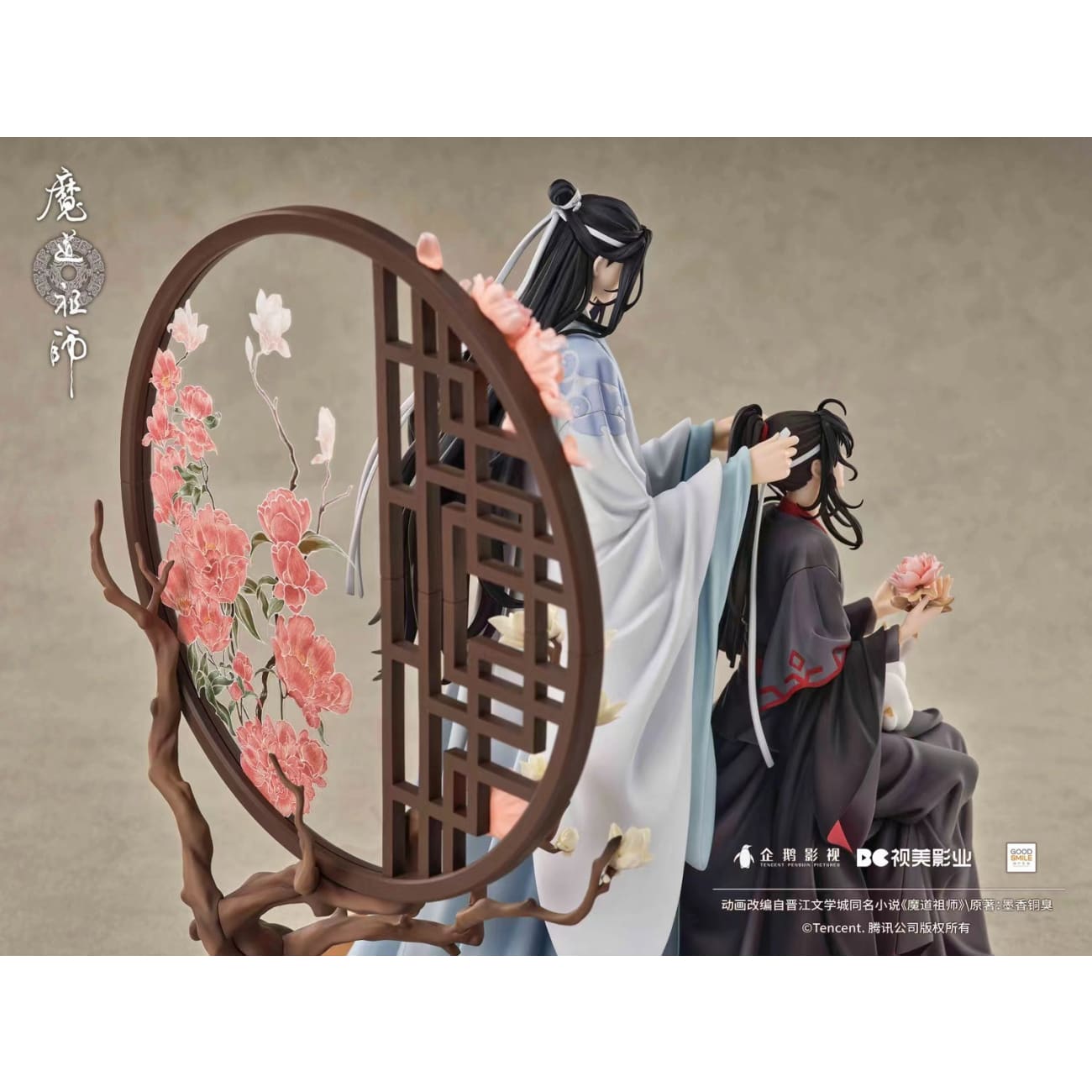 Good Smile Company (GSC) - Wei Wuxian & Lan Wangji: Pledge of the Peony Ver.
