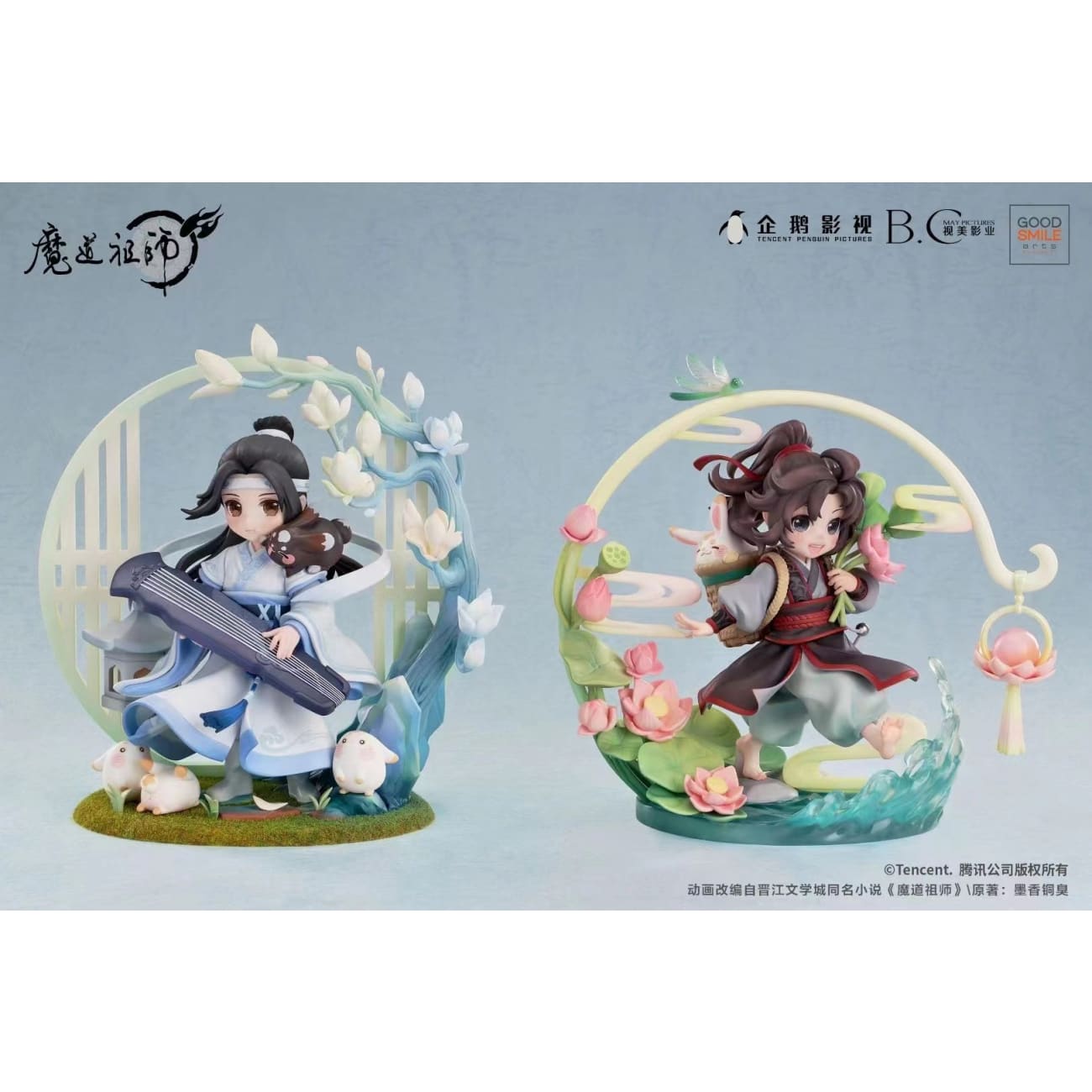 Good Smile Gcs -Lan Wangji