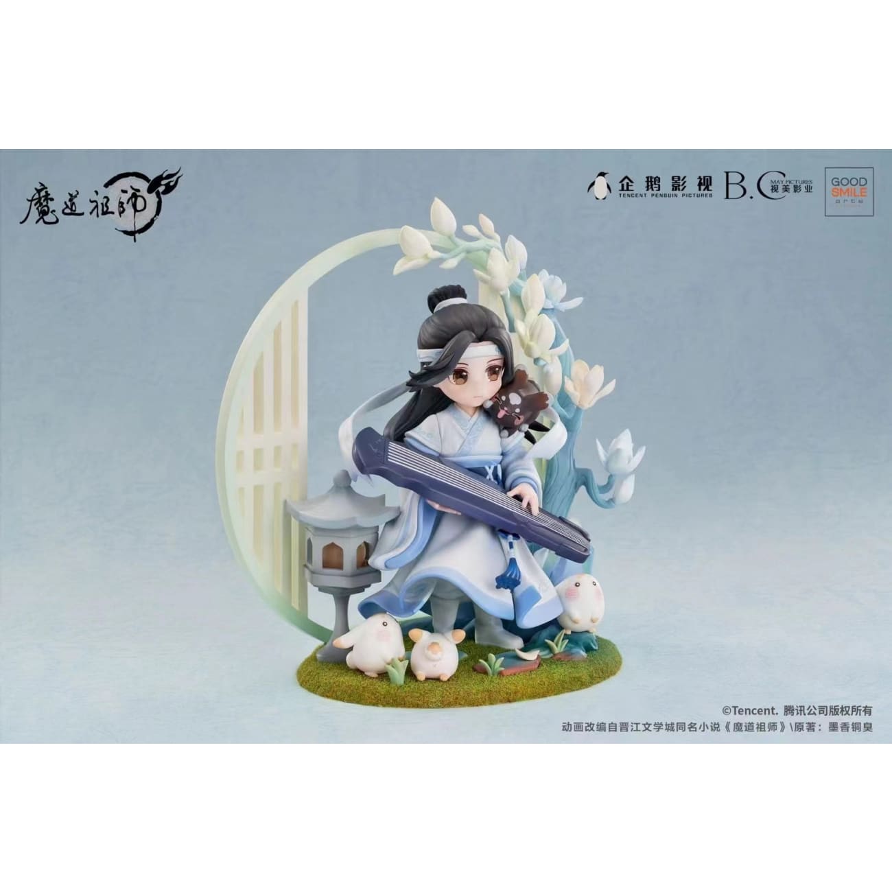 Good Smile Gcs -Lan Wangji