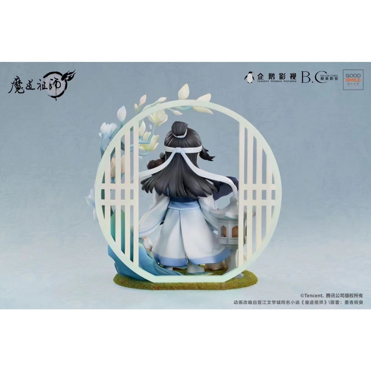 Good Smile Gcs -Lan Wangji