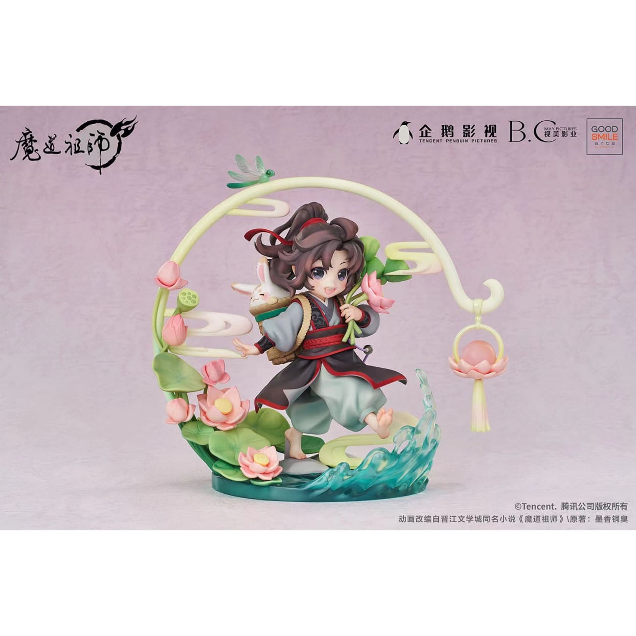 GOOD SMILE (GSC) - Wei Wuxian [1/8 scale]