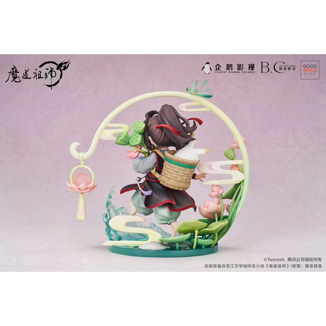 GOOD SMILE (GSC) - Wei Wuxian [1/8 scale]