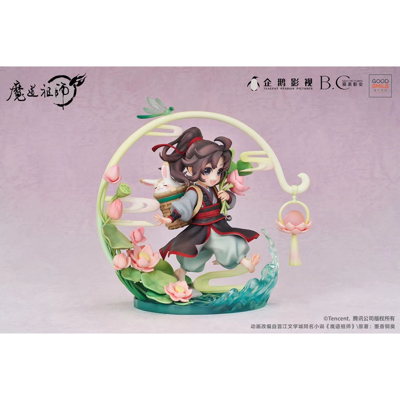 GOOD SMILE (GSC) - Wei Wuxian [1/8 scale]
