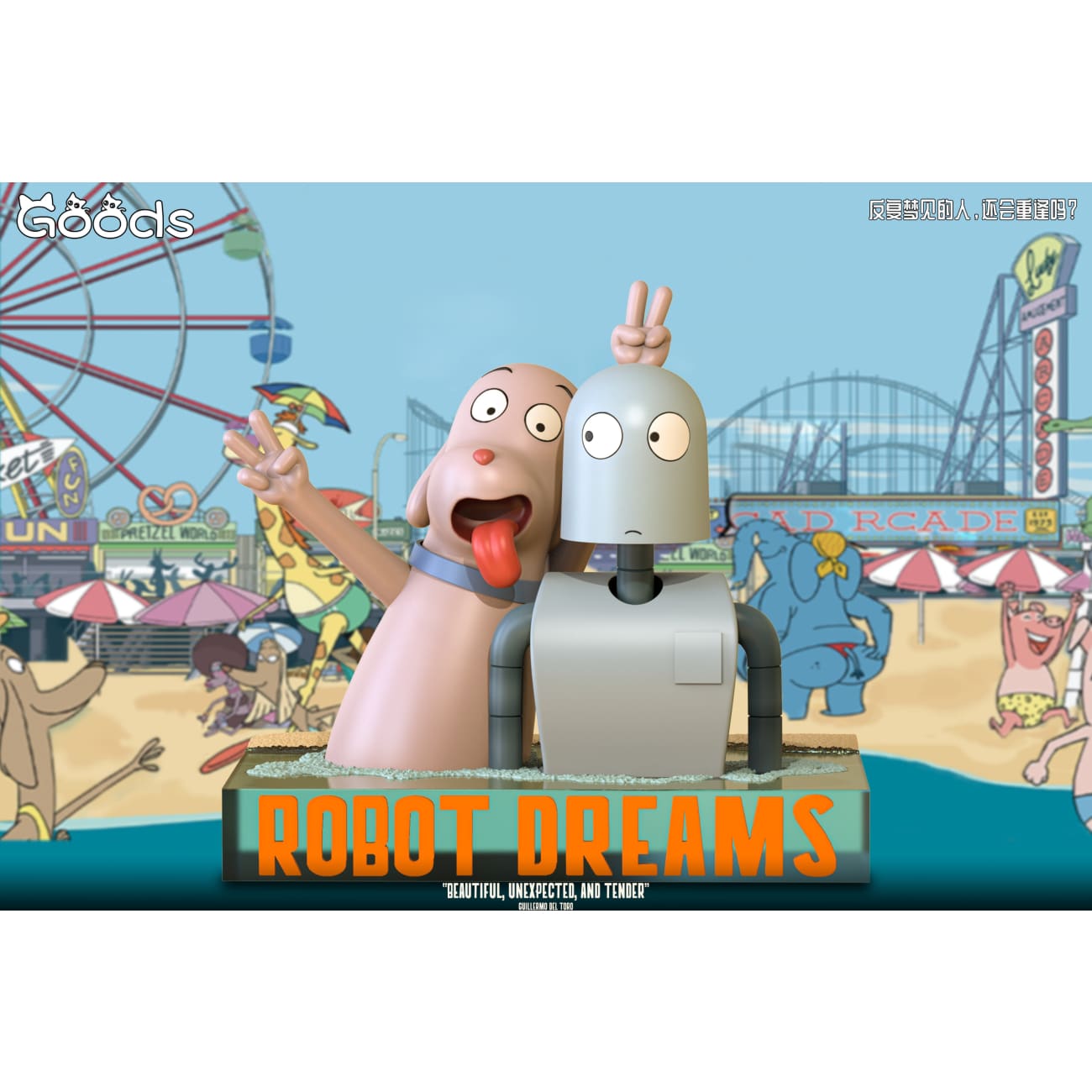 Goods Studio - Dog & Robot
