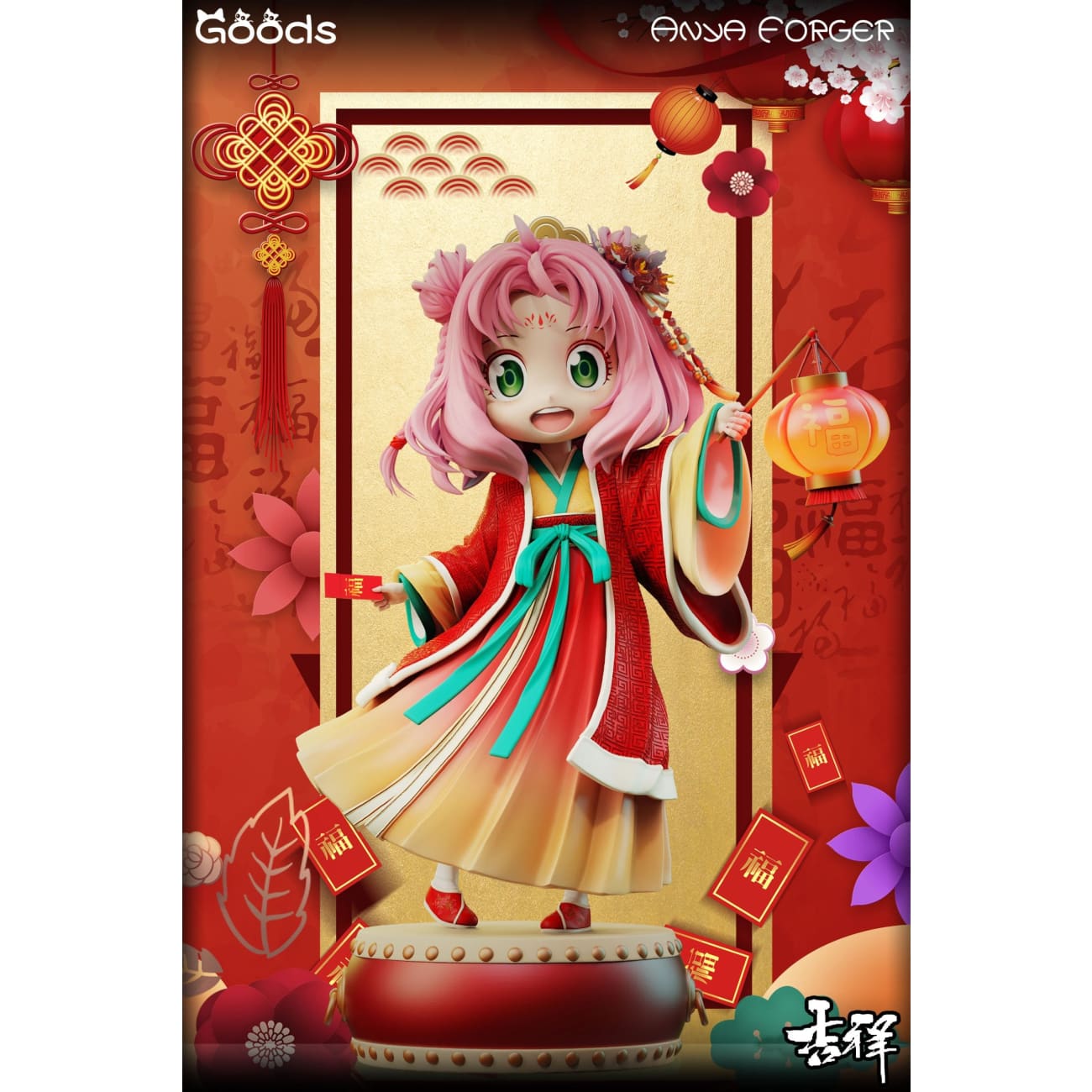 Goods Studio - Lucky Anya Forger