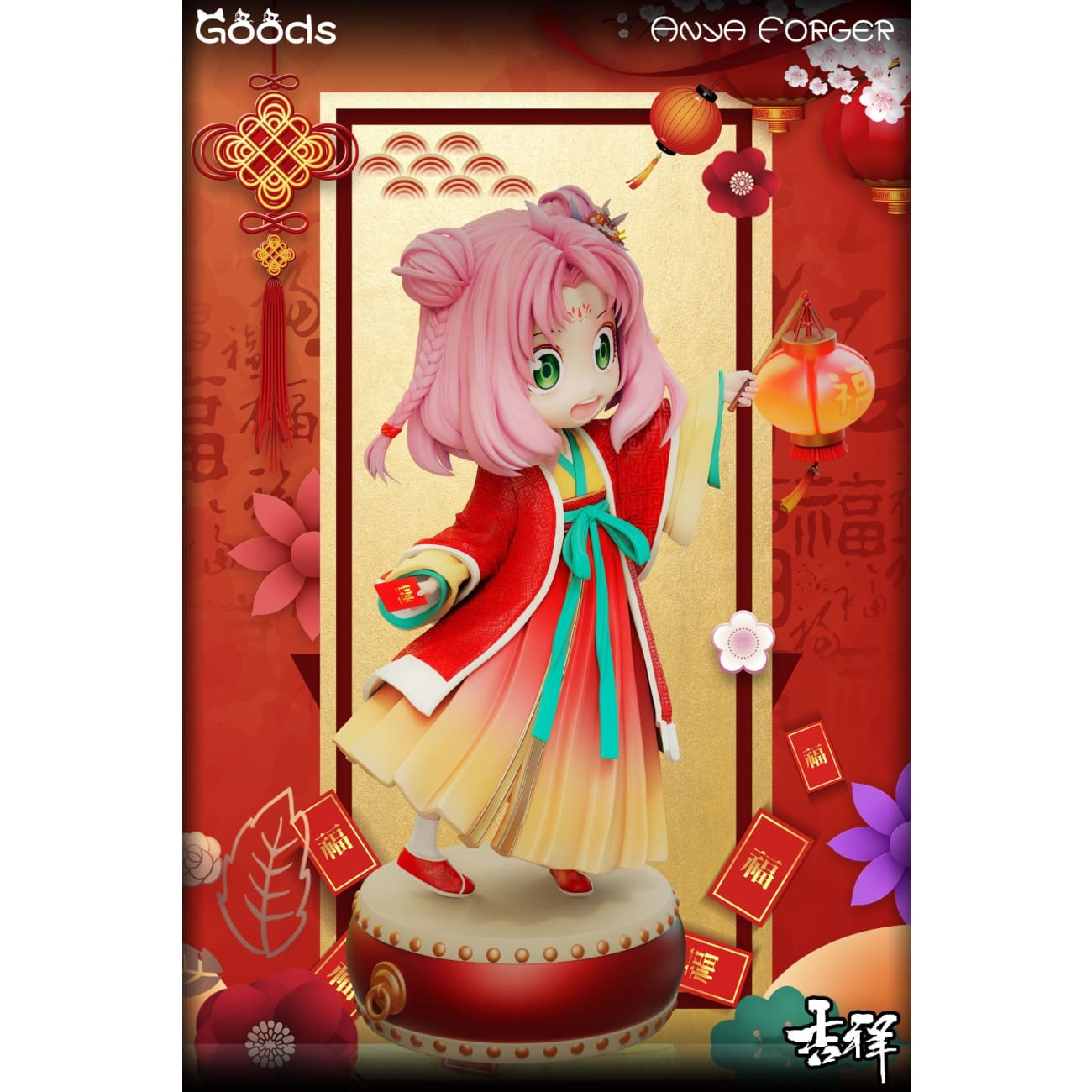 Goods Studio - Lucky Anya Forger