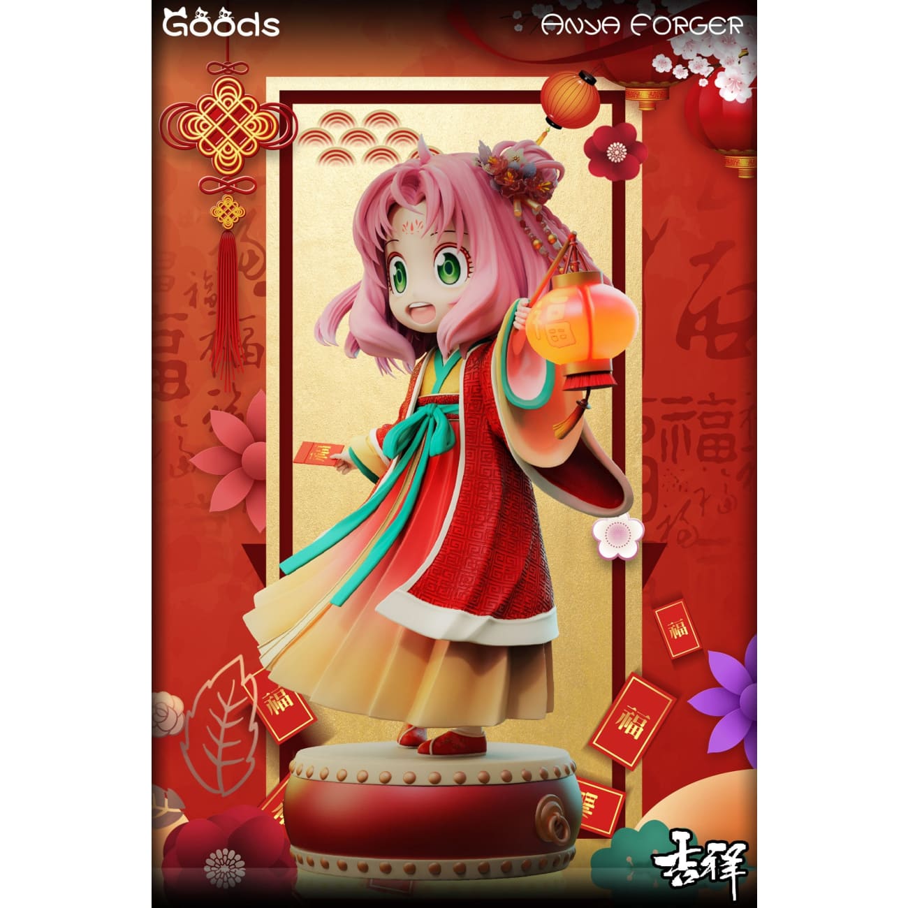 Goods Studio - Lucky Anya Forger