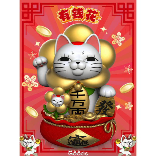 Goods Studio - Lucky Cat Turbo Granny