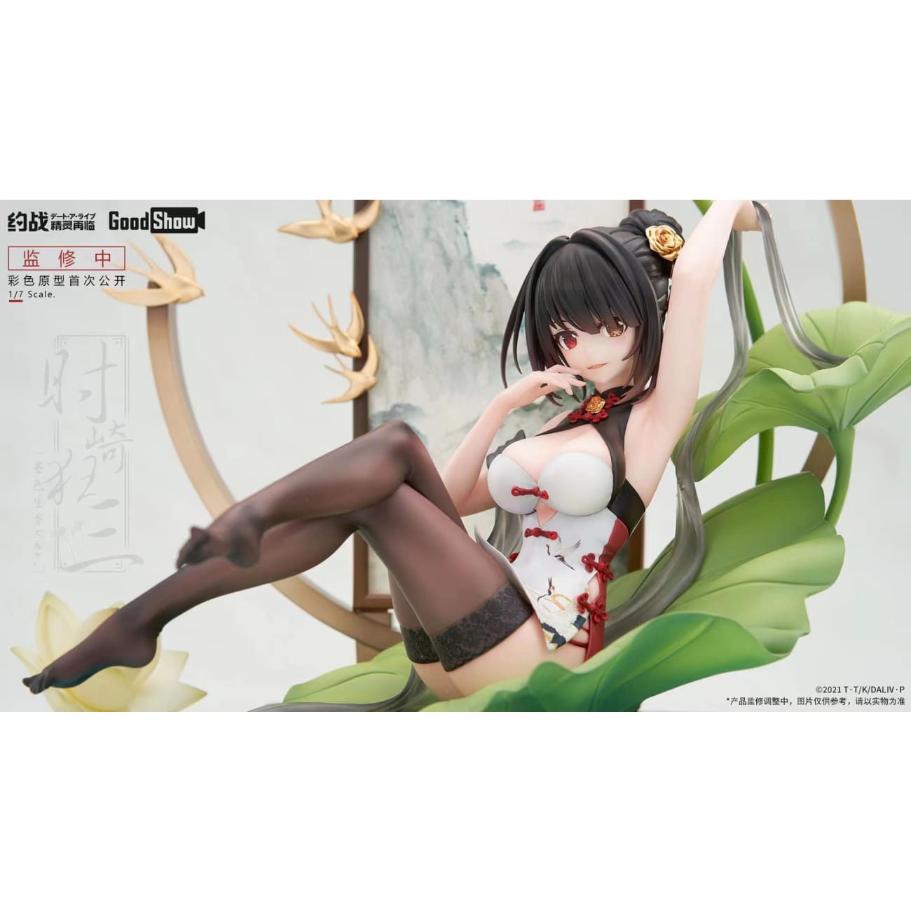 GoodShow Studio - Kurumi Tokisaki 