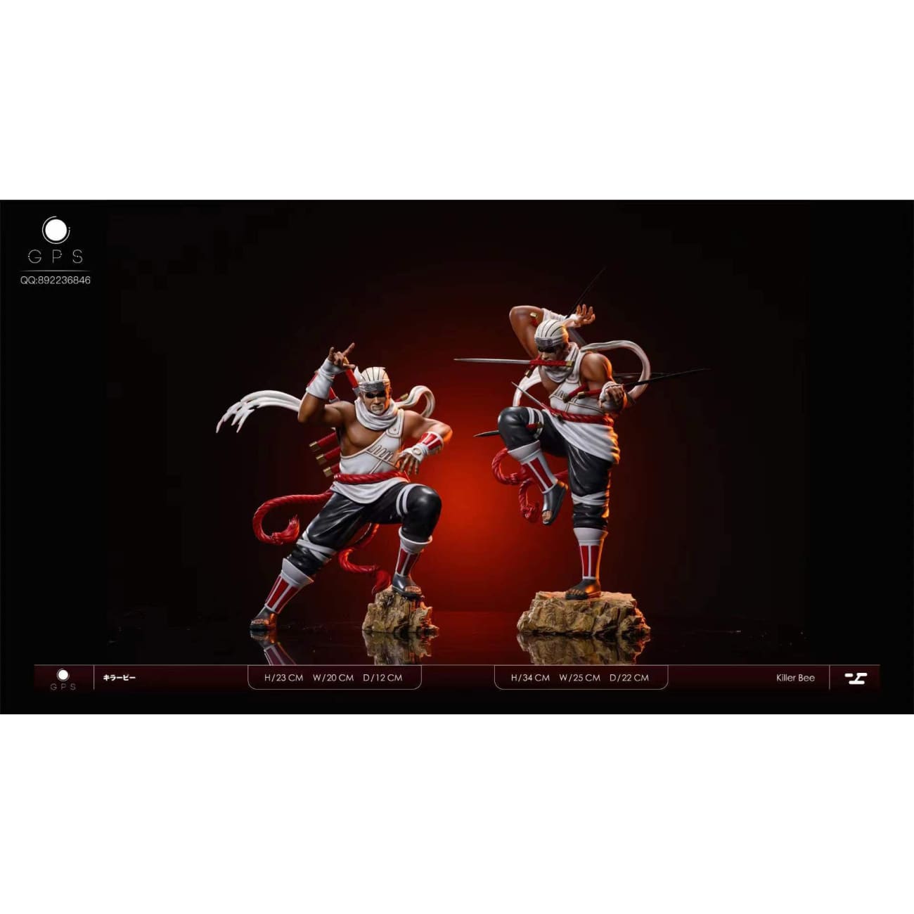 GPS Studio - Killer Bee [2 Variants]