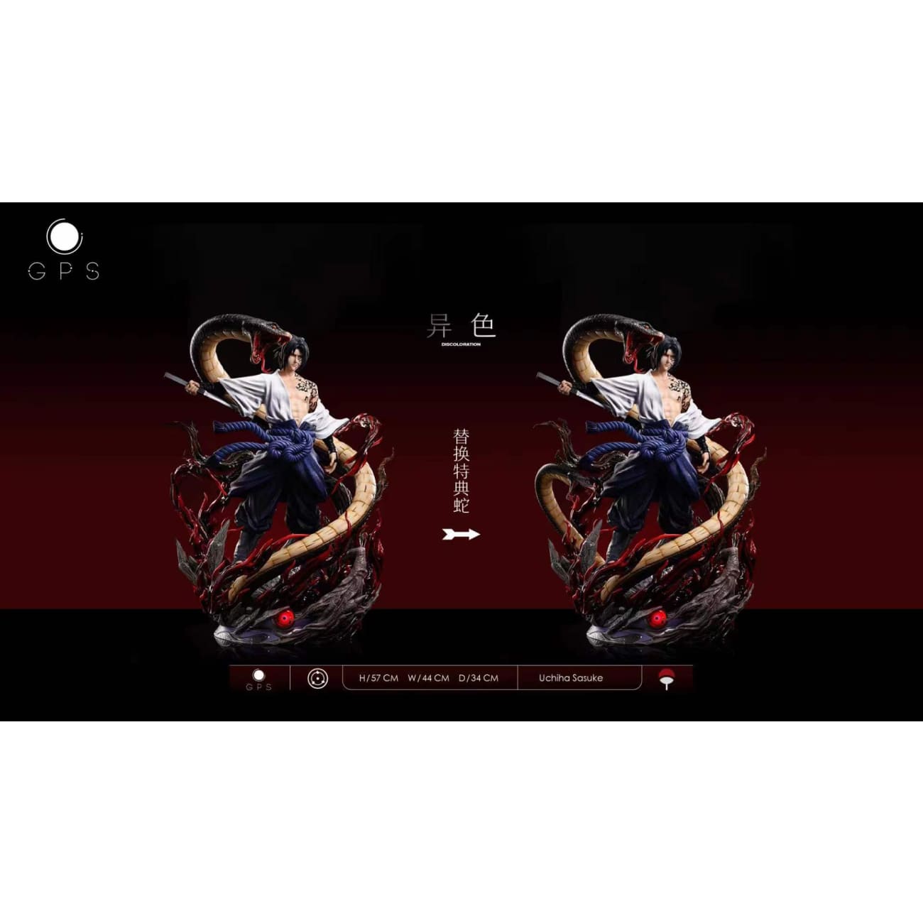Gps Studio - Sasuka Uchiha [2 Variants] - Exotic Color
