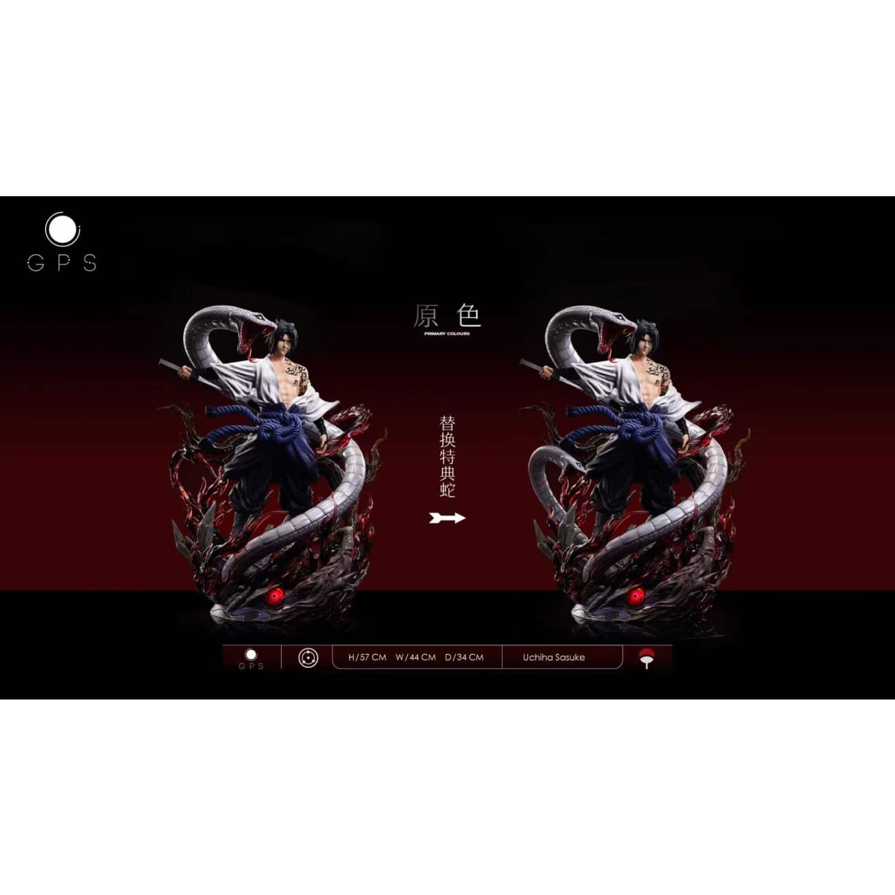 Gps Studio - Sasuka Uchiha [2 Variants] - Original Color