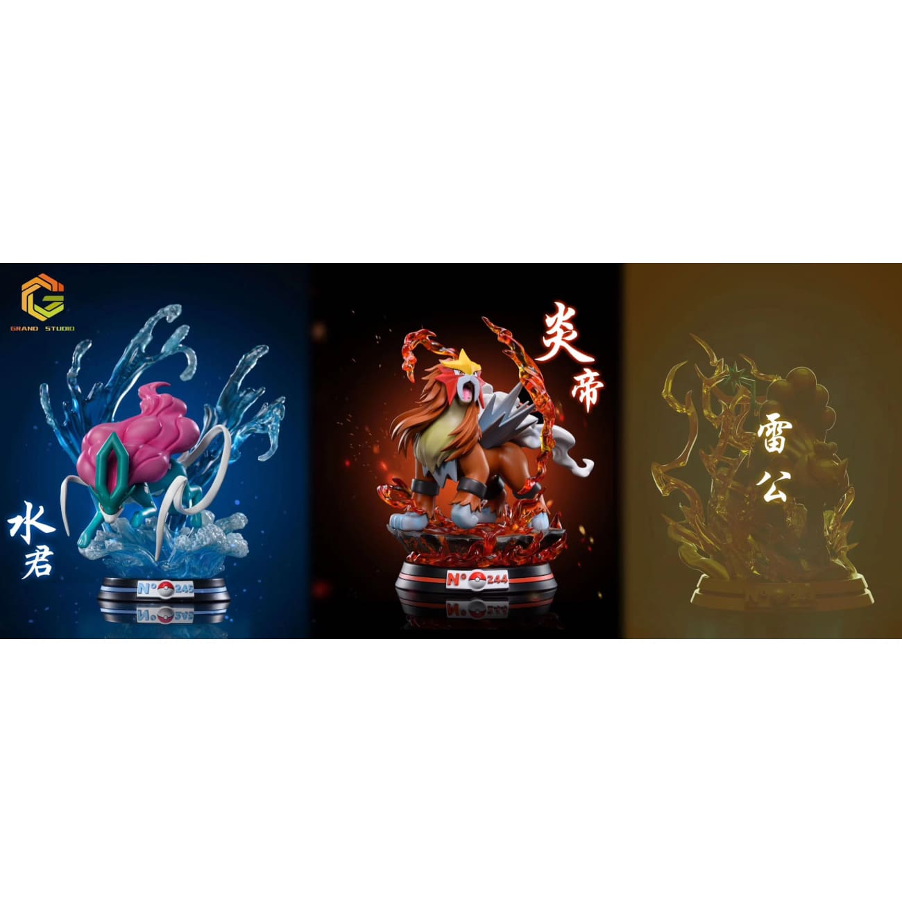Grand Studio x TPS Studio - Entei