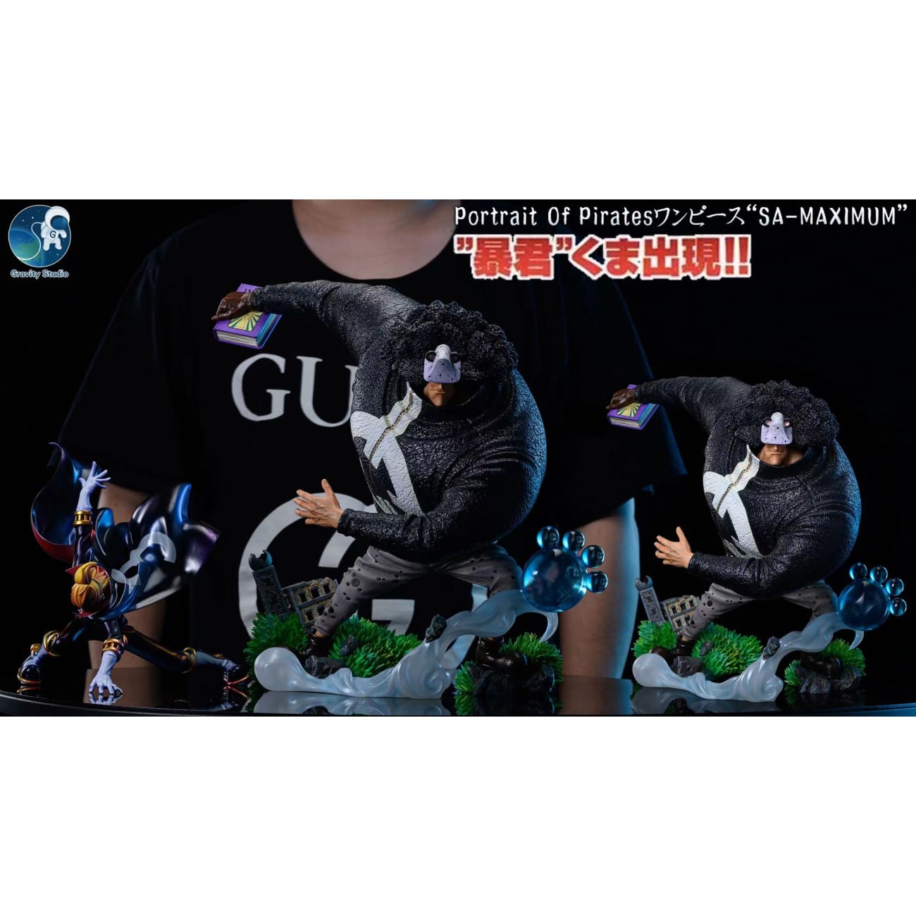 Gravity Studio - Bartholemew Kuma [2 Variants]