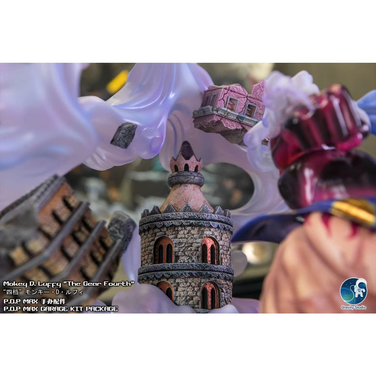 Gravity Studio - Gear Four Luffy Base Only