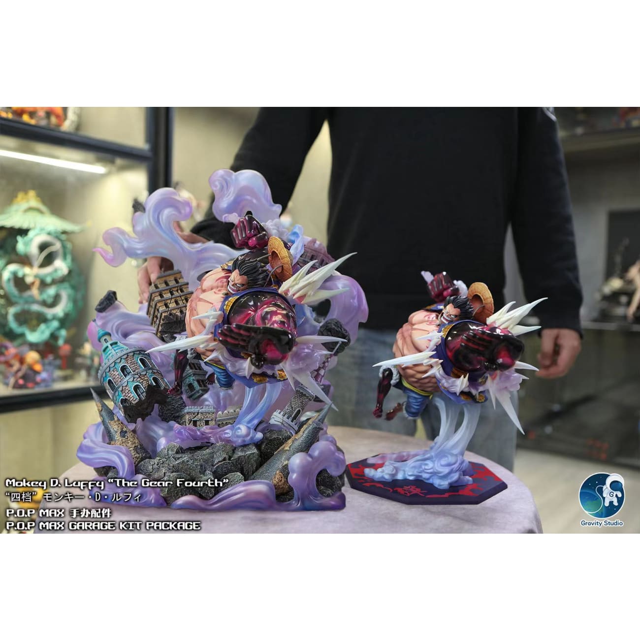 Gravity Studio - Gear Four Luffy Base Only