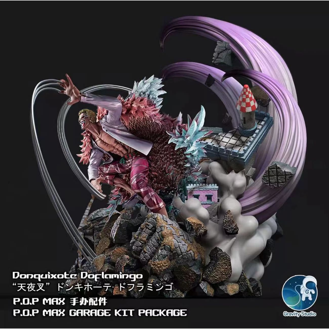 Gravity Studio - Popmax Luffy Gear 4/ Doflamingo Base [base