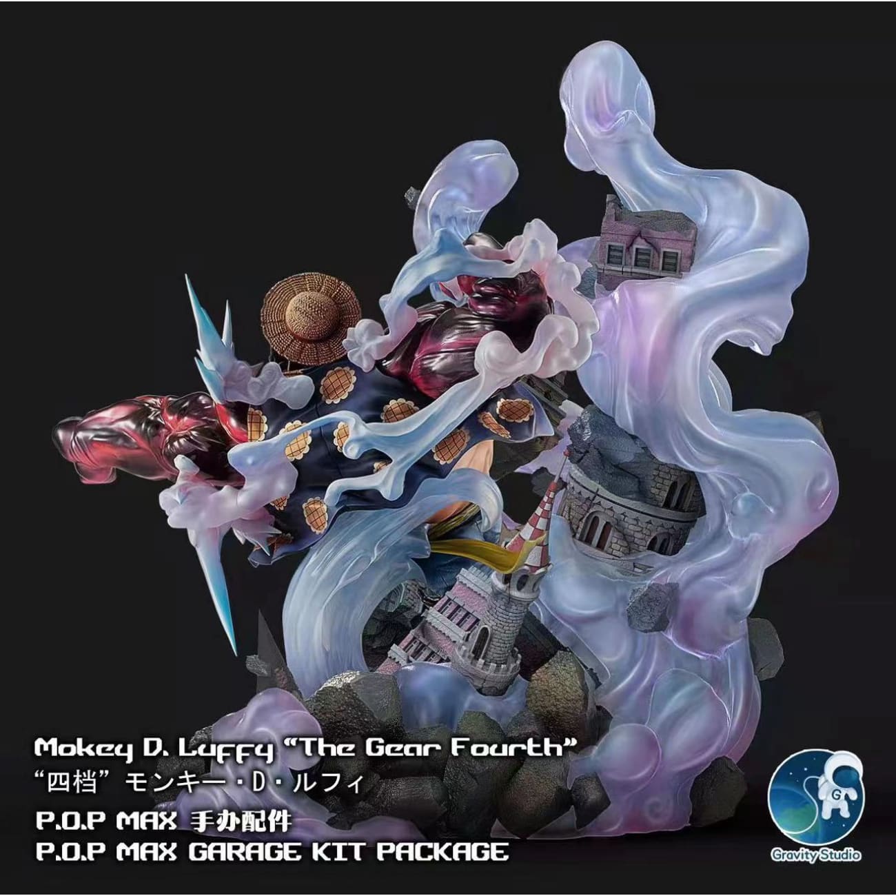 Gravity Studio - Popmax  Luffy Gear 4/ Doflamingo base [base only]