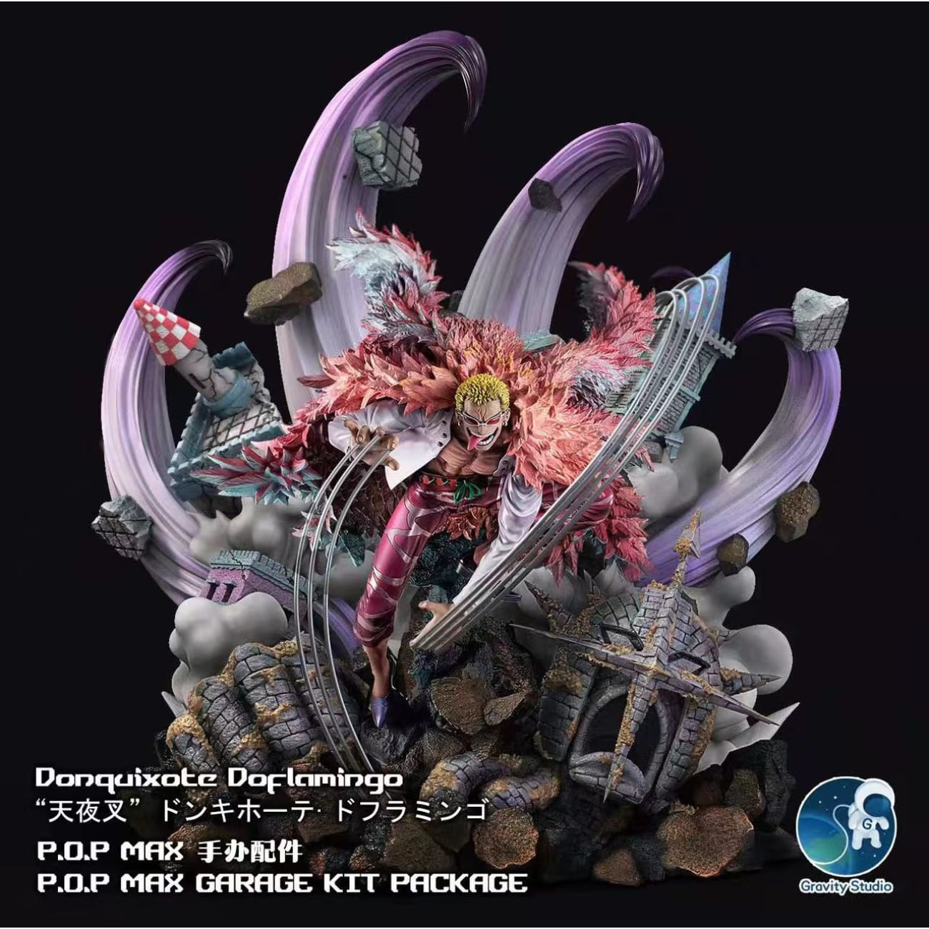 Gravity Studio - Popmax Luffy Gear 4/ Doflamingo Base [base