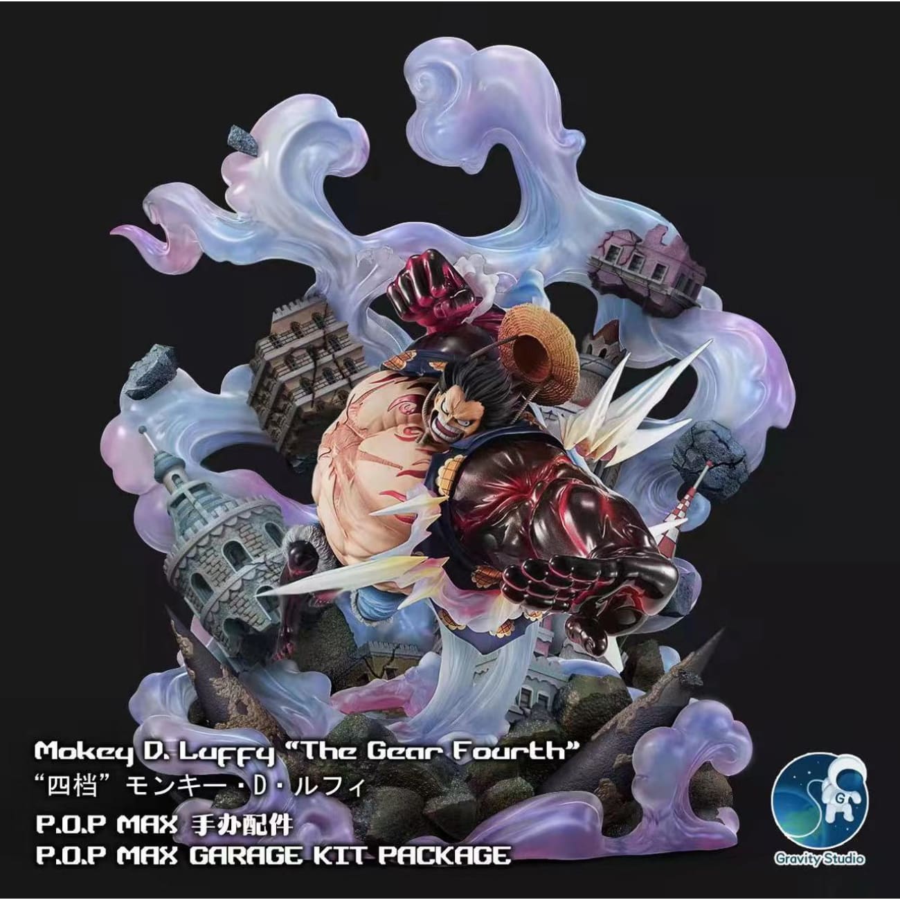 Gravity Studio - Popmax  Luffy Gear 4/ Doflamingo base [base only]
