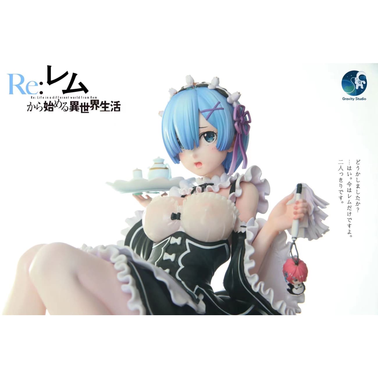 Gravity Studio - Rem