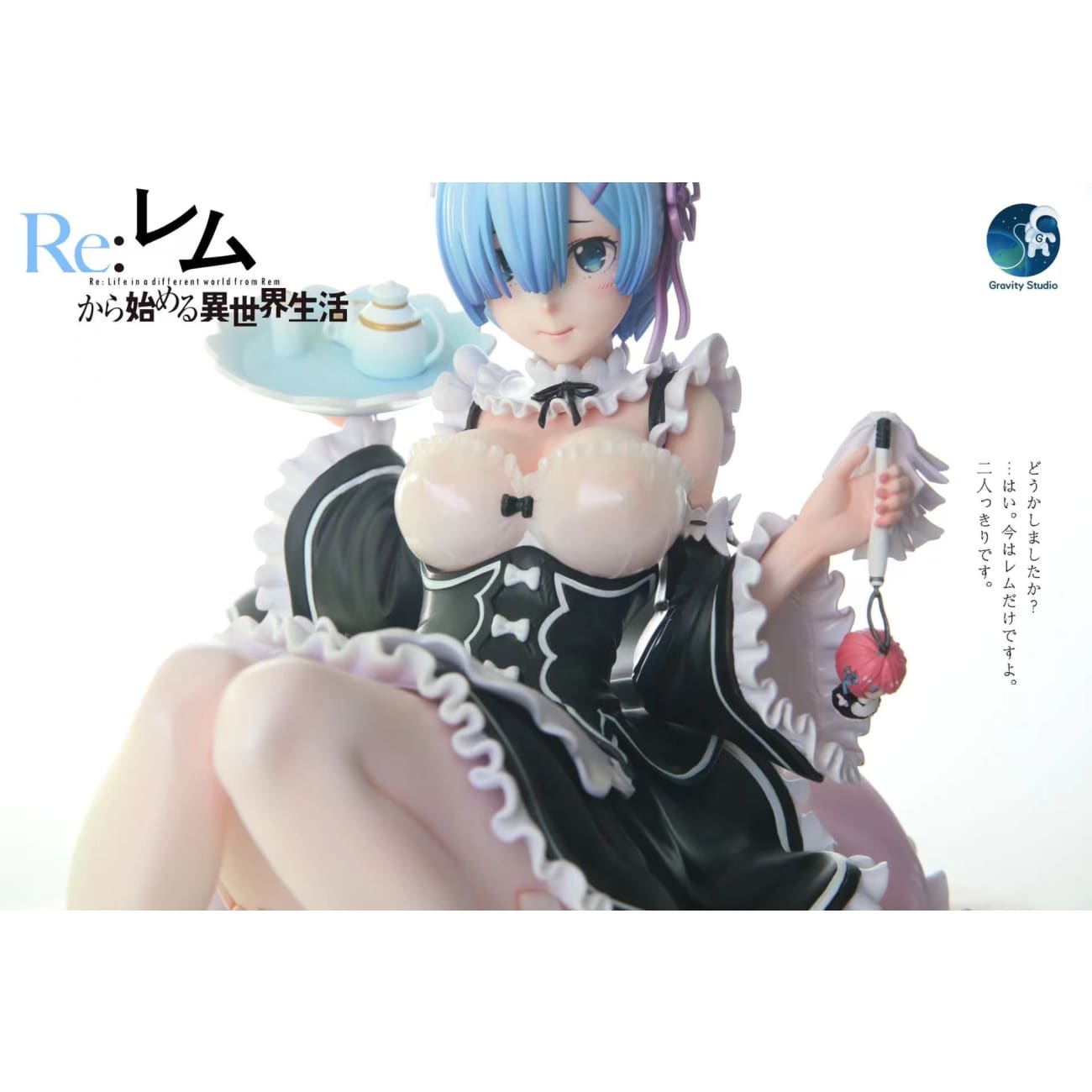Gravity Studio - Rem