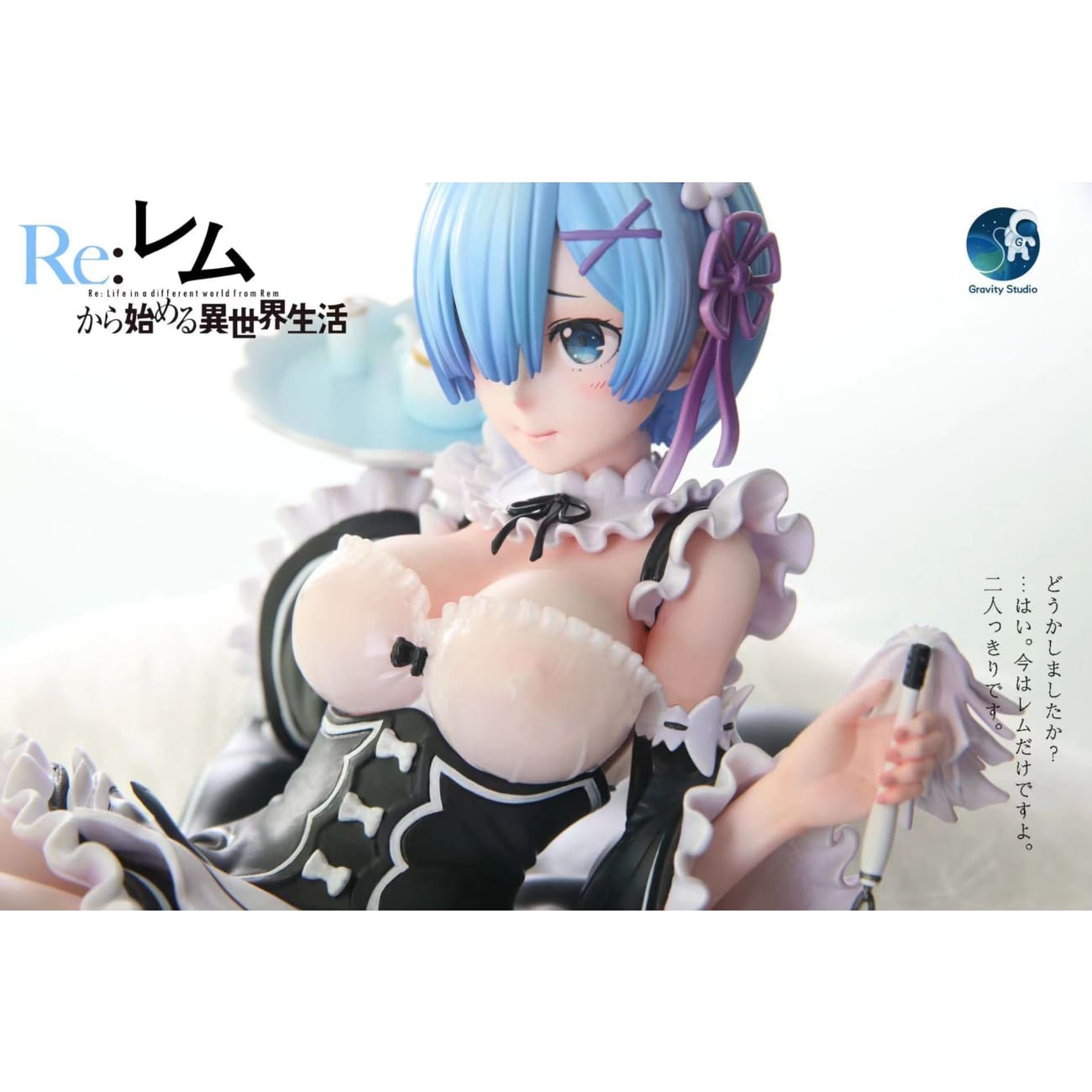 Gravity Studio - Rem
