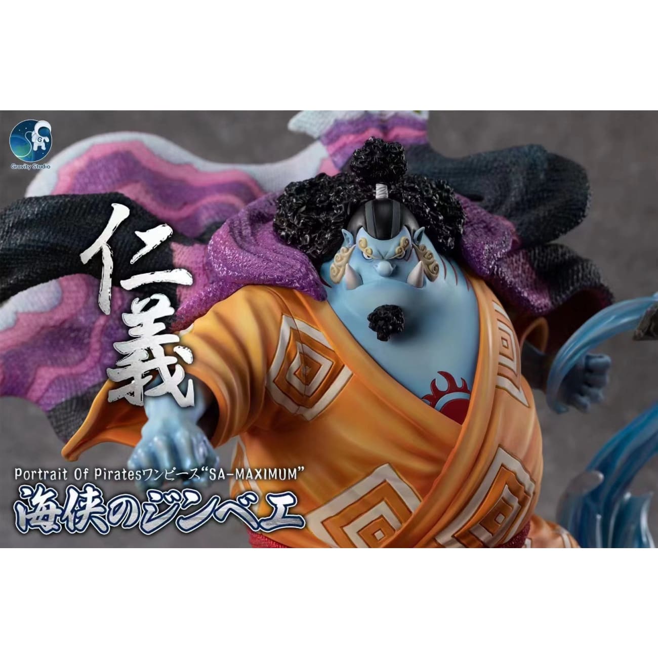 Gravity Studios - Jinbe
