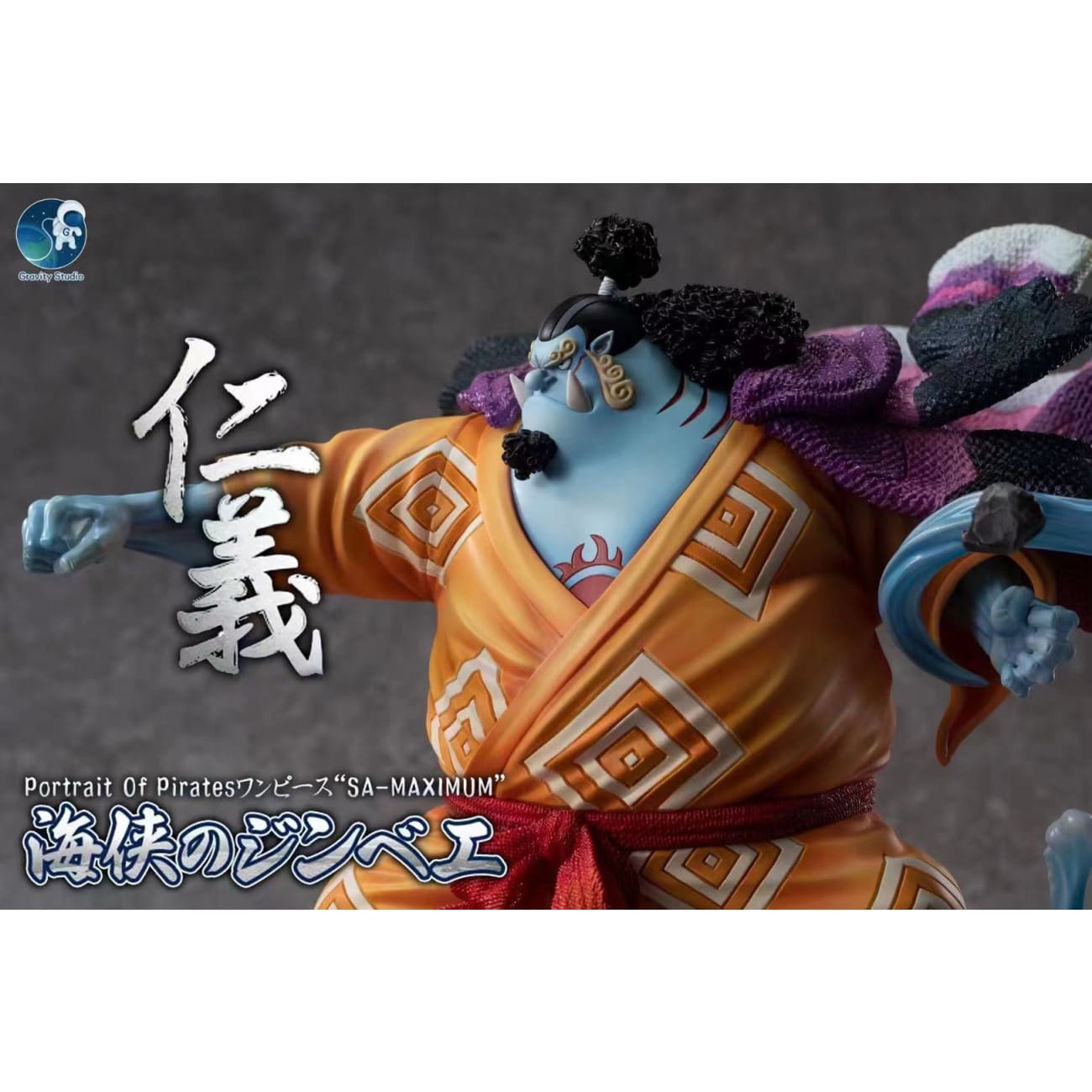 Gravity Studios - Jinbe