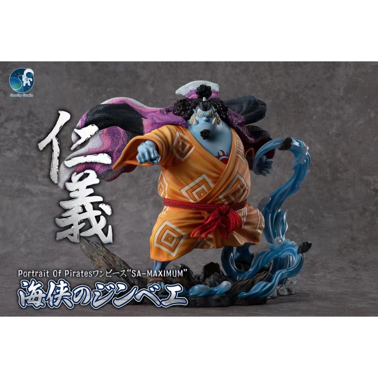 Gravity Studios - Jinbe
