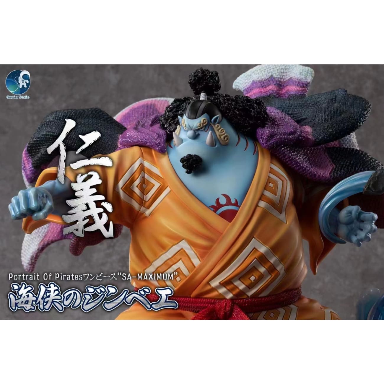 Gravity Studios - Jinbe