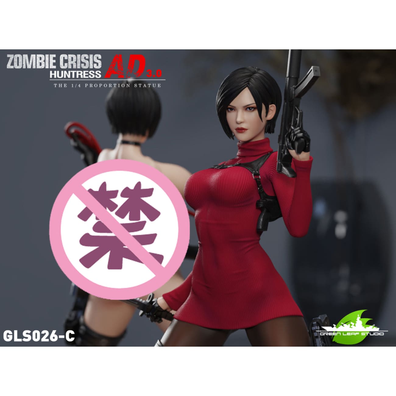 Green Leaf Studio - AD 3.0 Ada Wong [3 Variants]