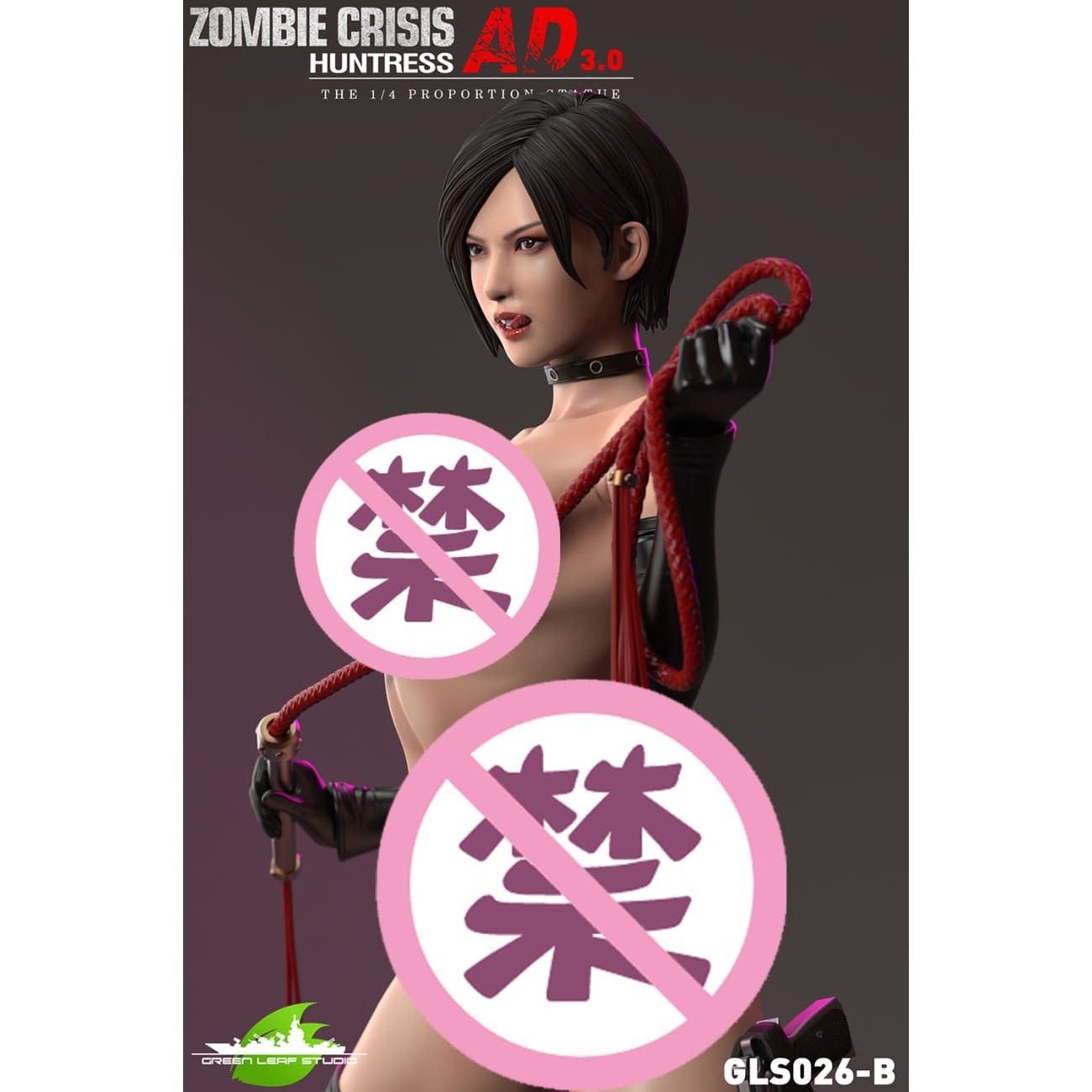 Green Leaf Studio - AD 3.0 Ada Wong [3 Variants]