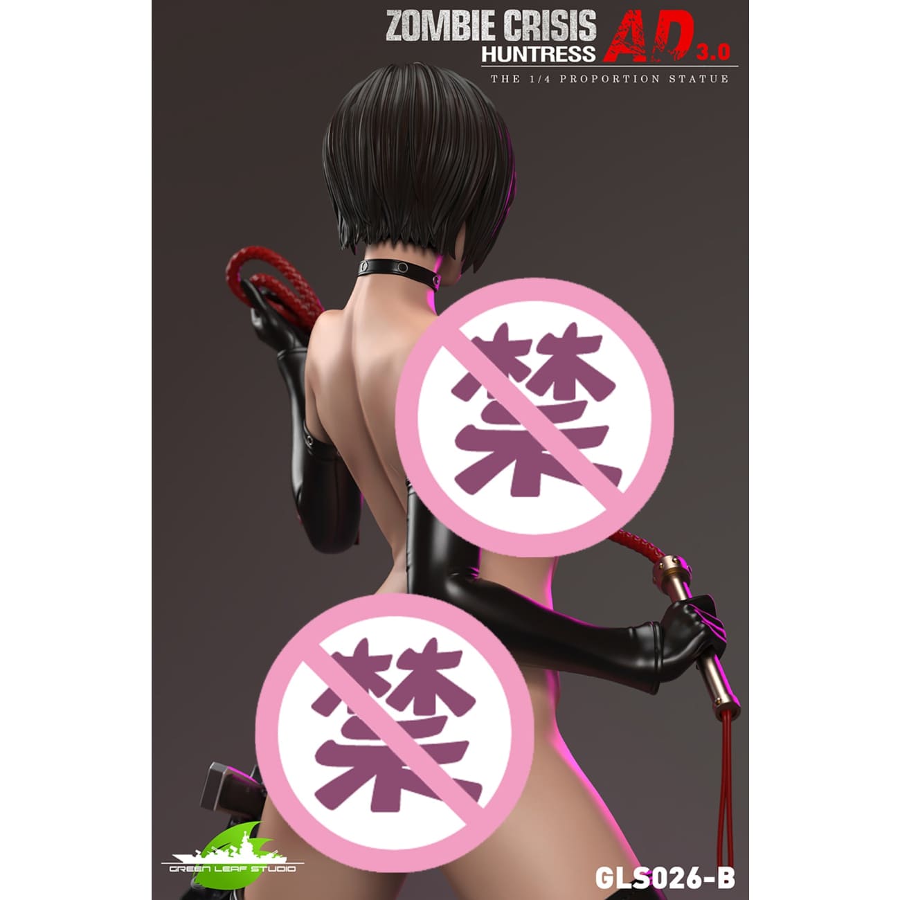 Green Leaf Studio - AD 3.0 Ada Wong [3 Variants]