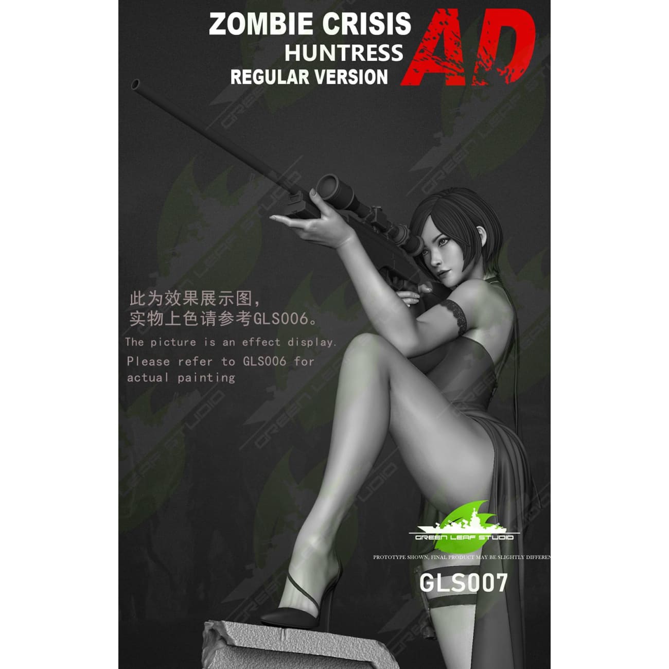 Green Leaf Studio - Ada Wong [1/4 scale]