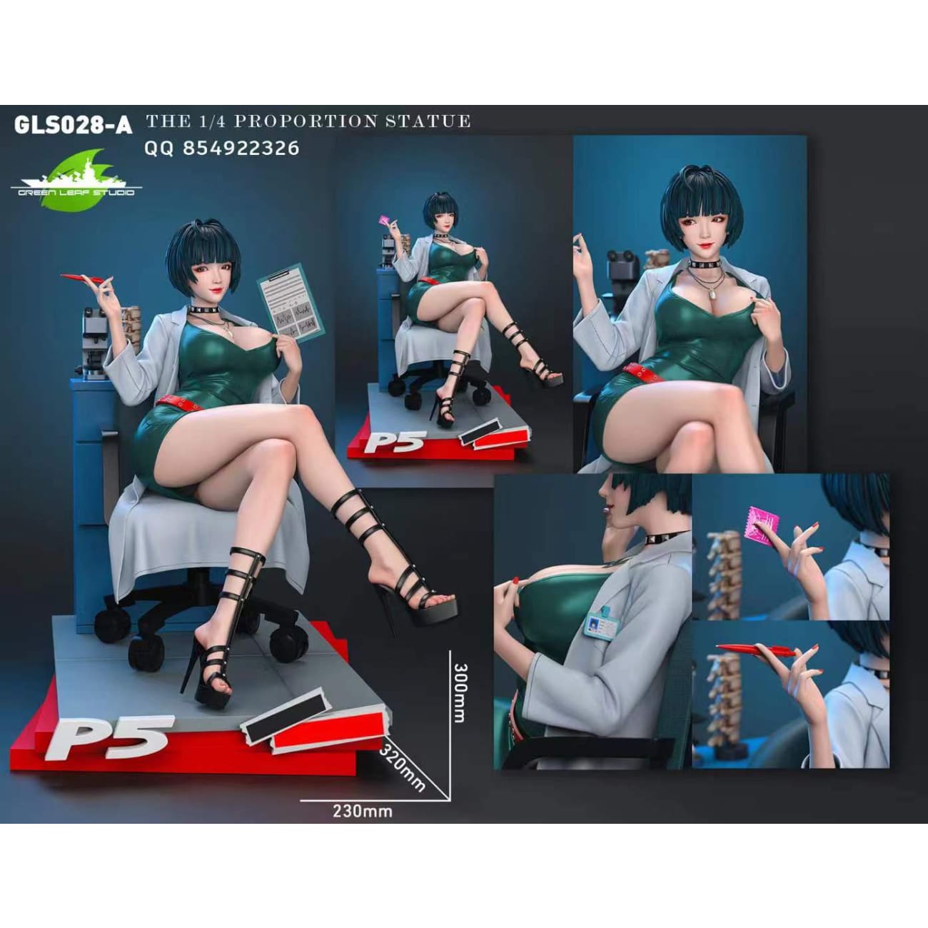 Green Leaf Studio - Tae Takemi [3 Variants]
