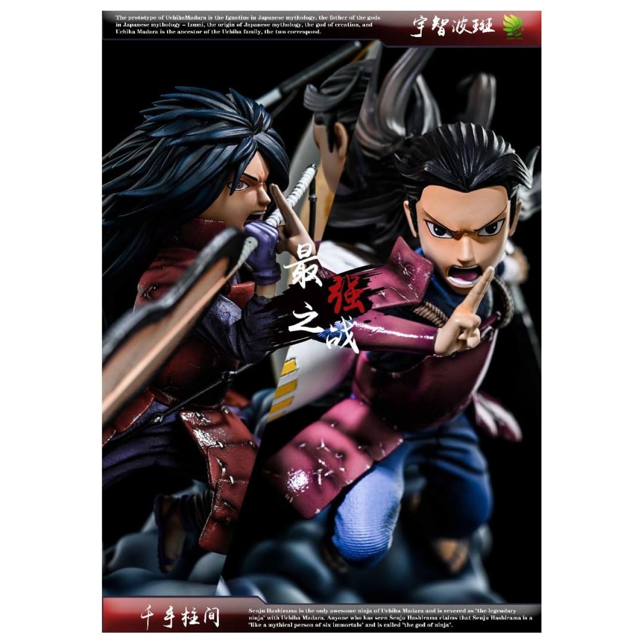 Green Lotus Studio - Hashirama Vs Madara Final Battle