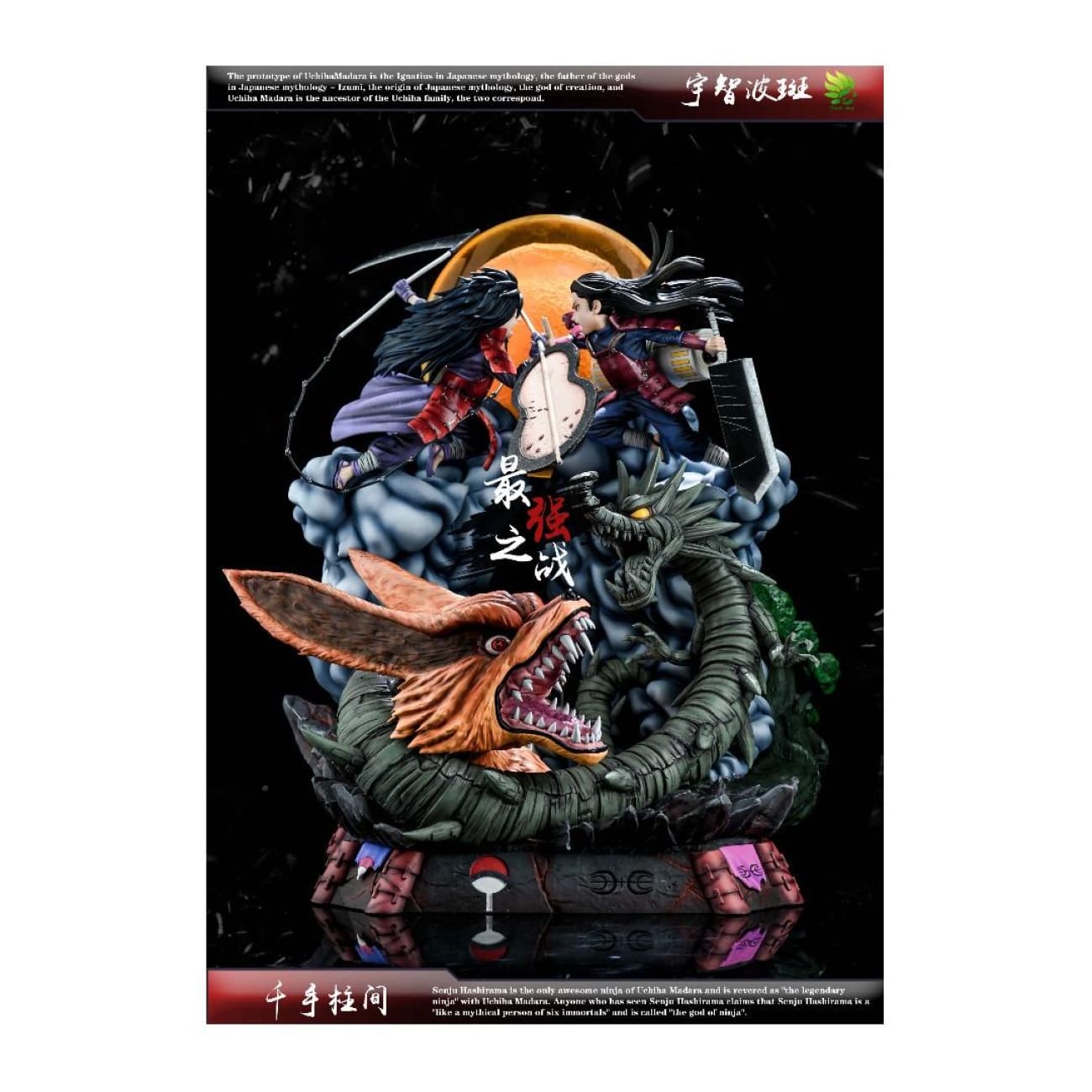 Green Lotus Studio - Hashirama Vs Madara Final Battle