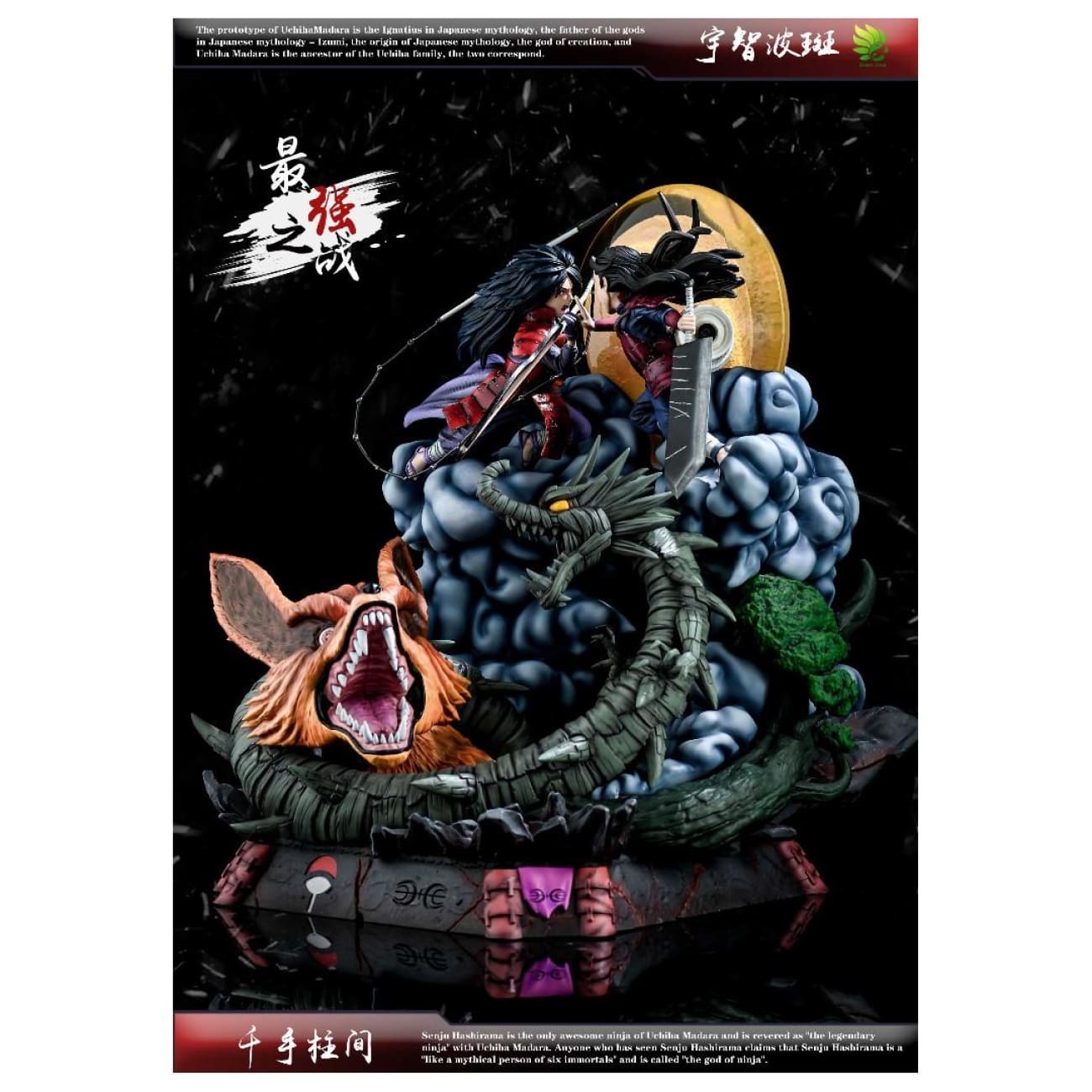 Green Lotus Studio - Hashirama Vs Madara Final Battle