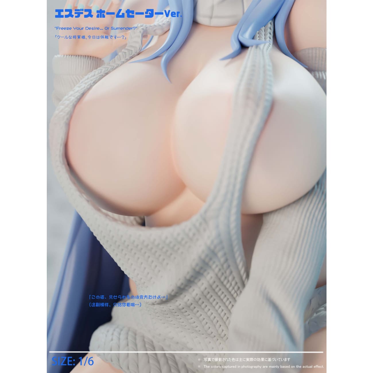 Green Tea Studio - Esdeath [2 Variants]