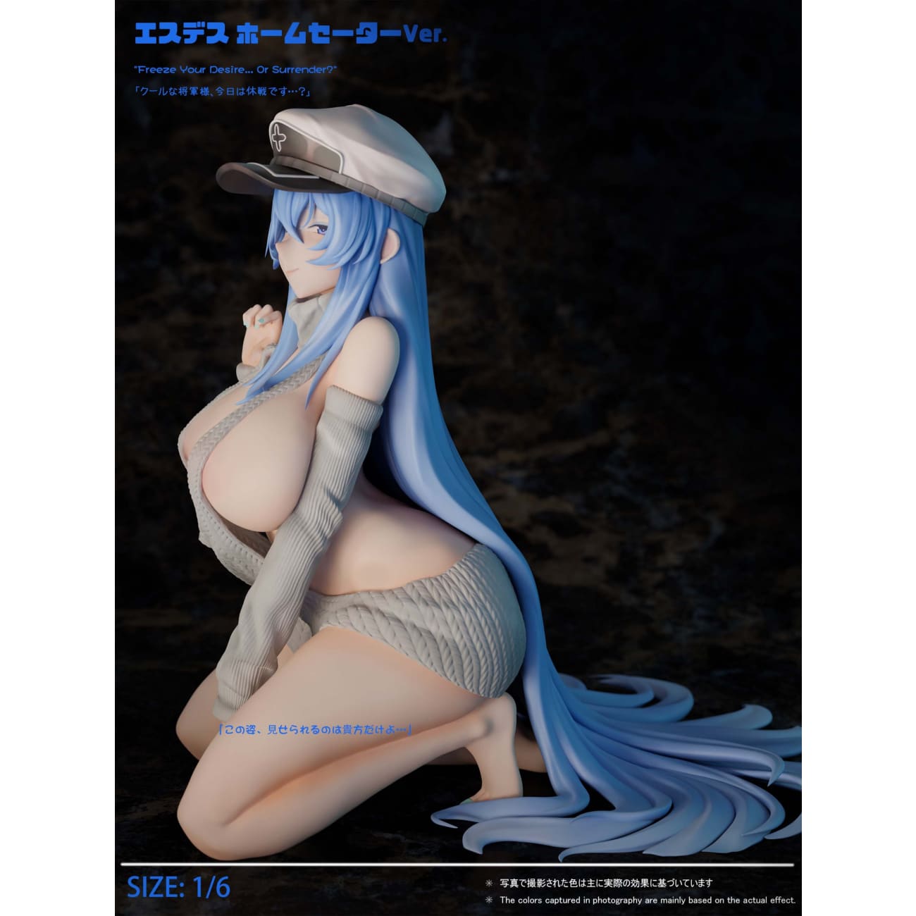 Green Tea Studio - Esdeath [2 Variants]