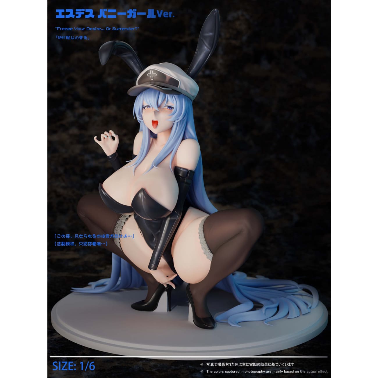 Green Tea Studio - Esdeath [2 Variants]