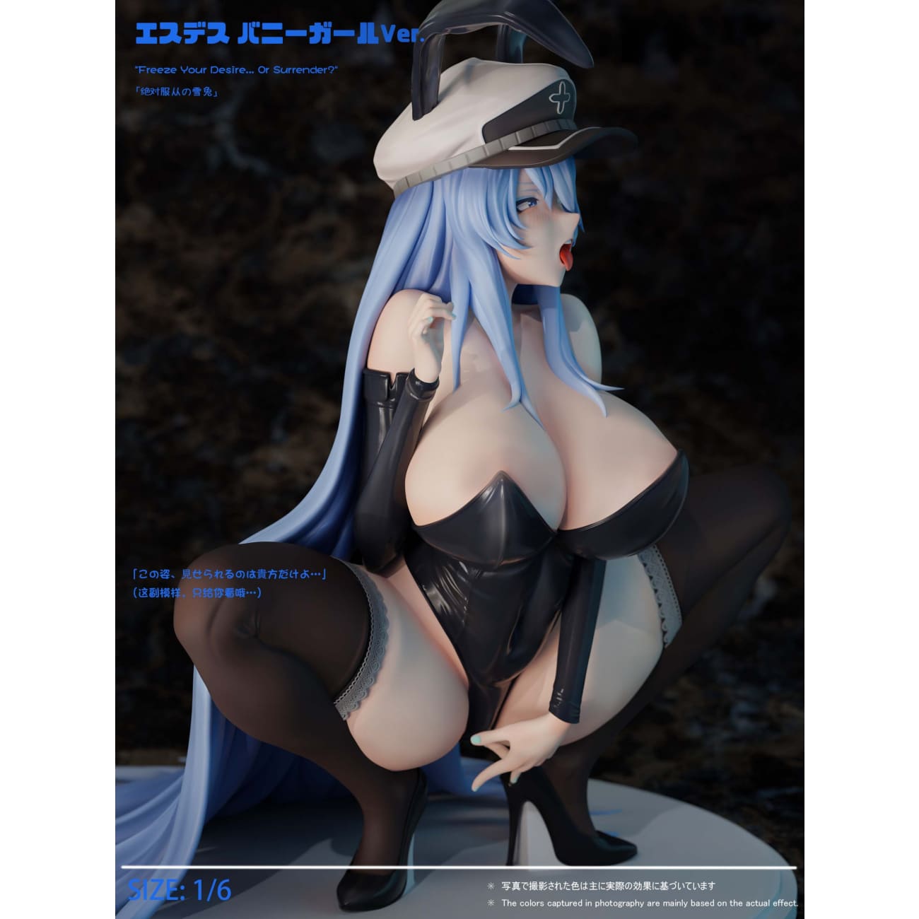 Green Tea Studio - Esdeath [2 Variants]