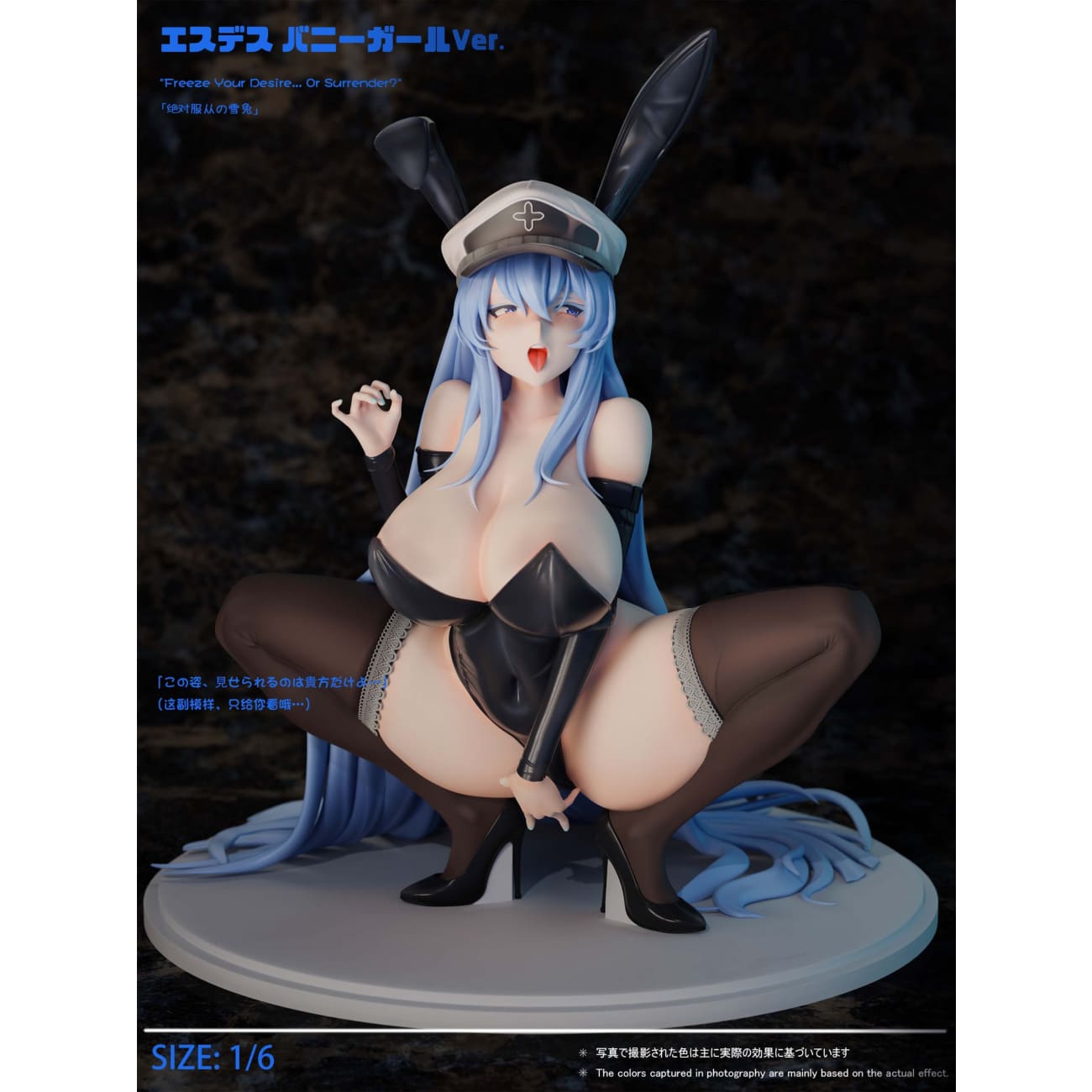 Green Tea Studio - Esdeath [2 Variants]