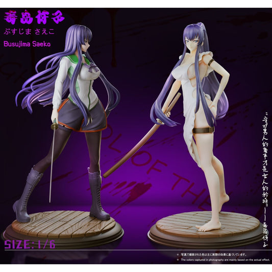 Green Tea Studio - Saeko Busujima [2 Variants]